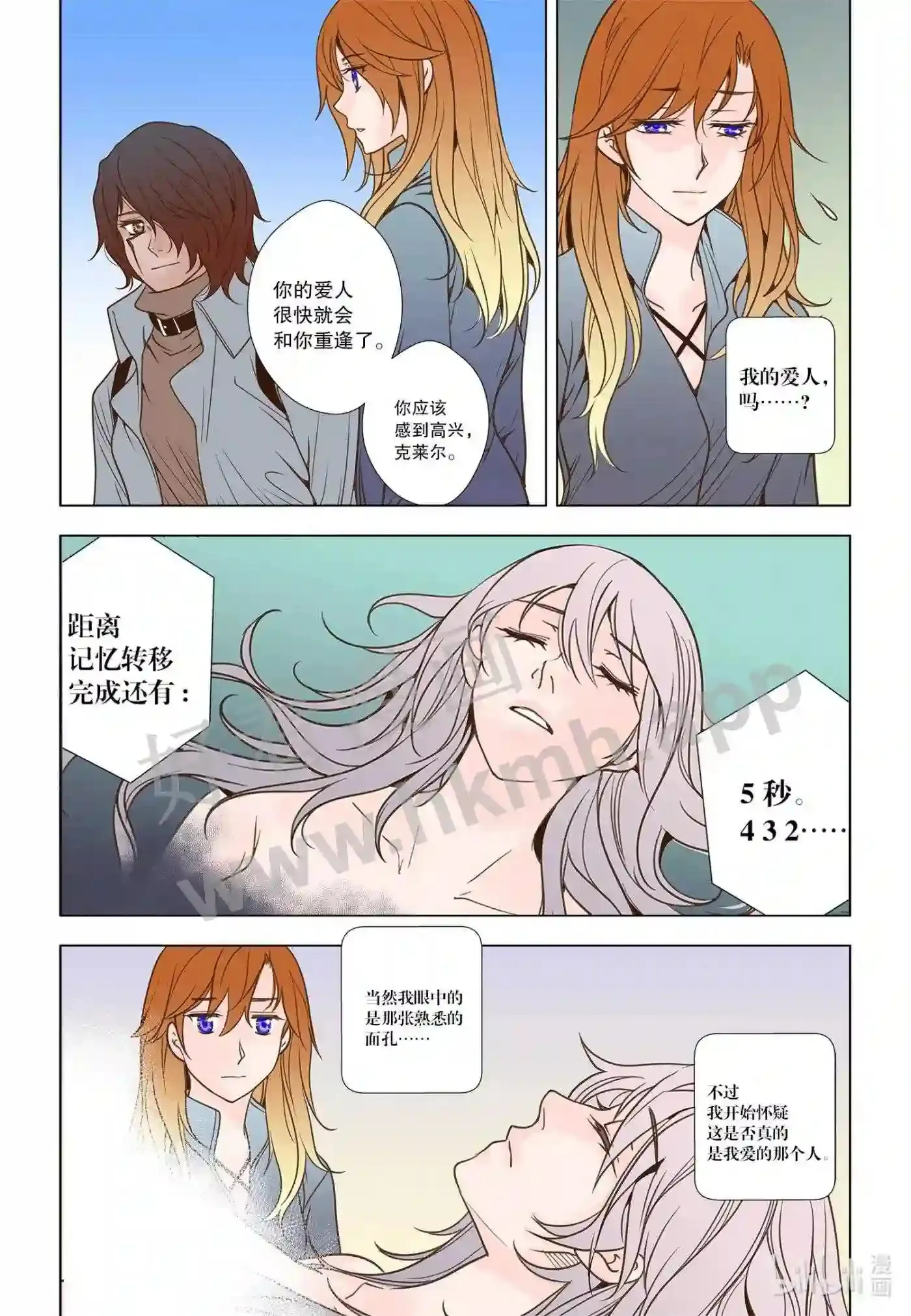 57 第五十七话8