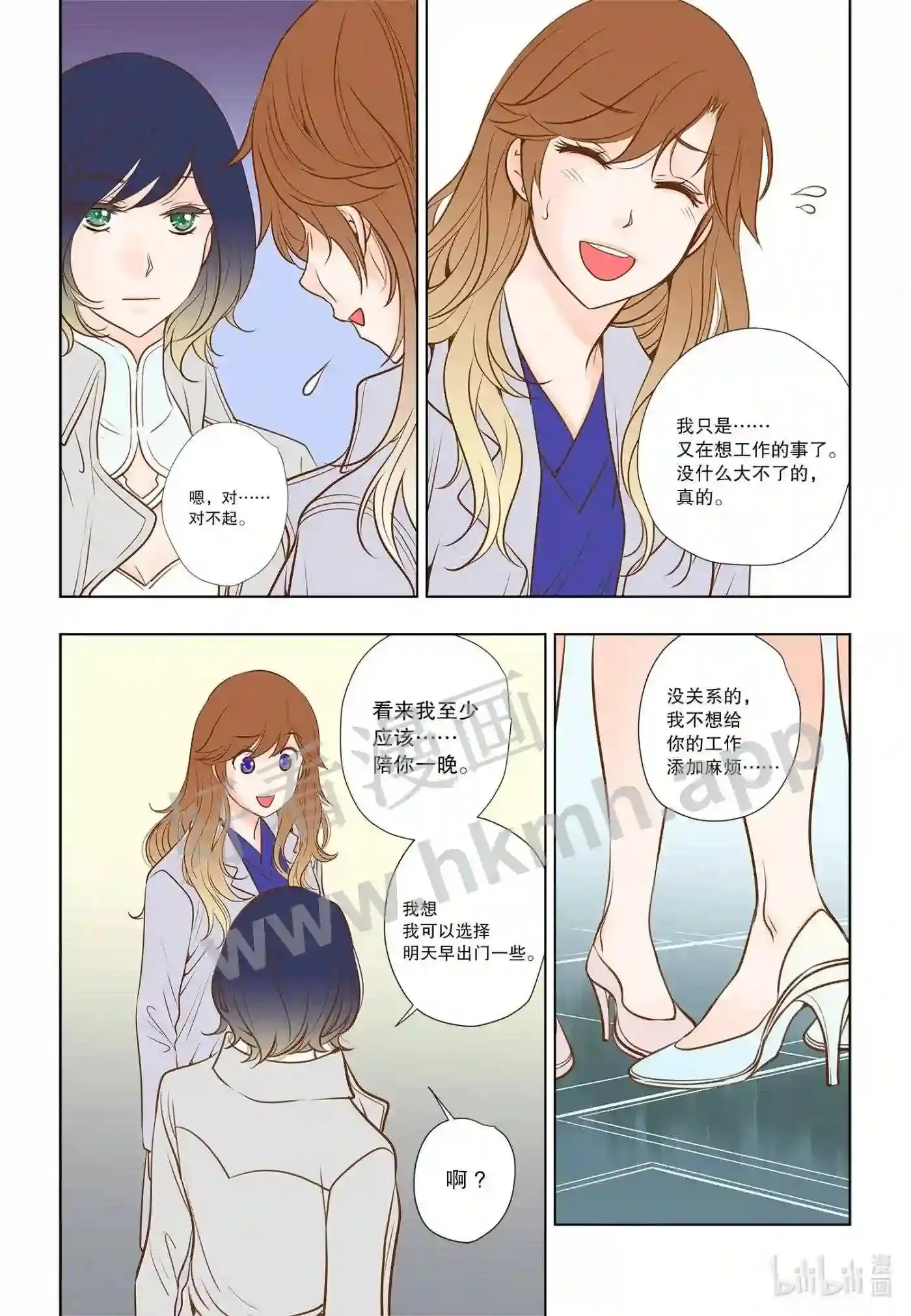 14 第十四话4