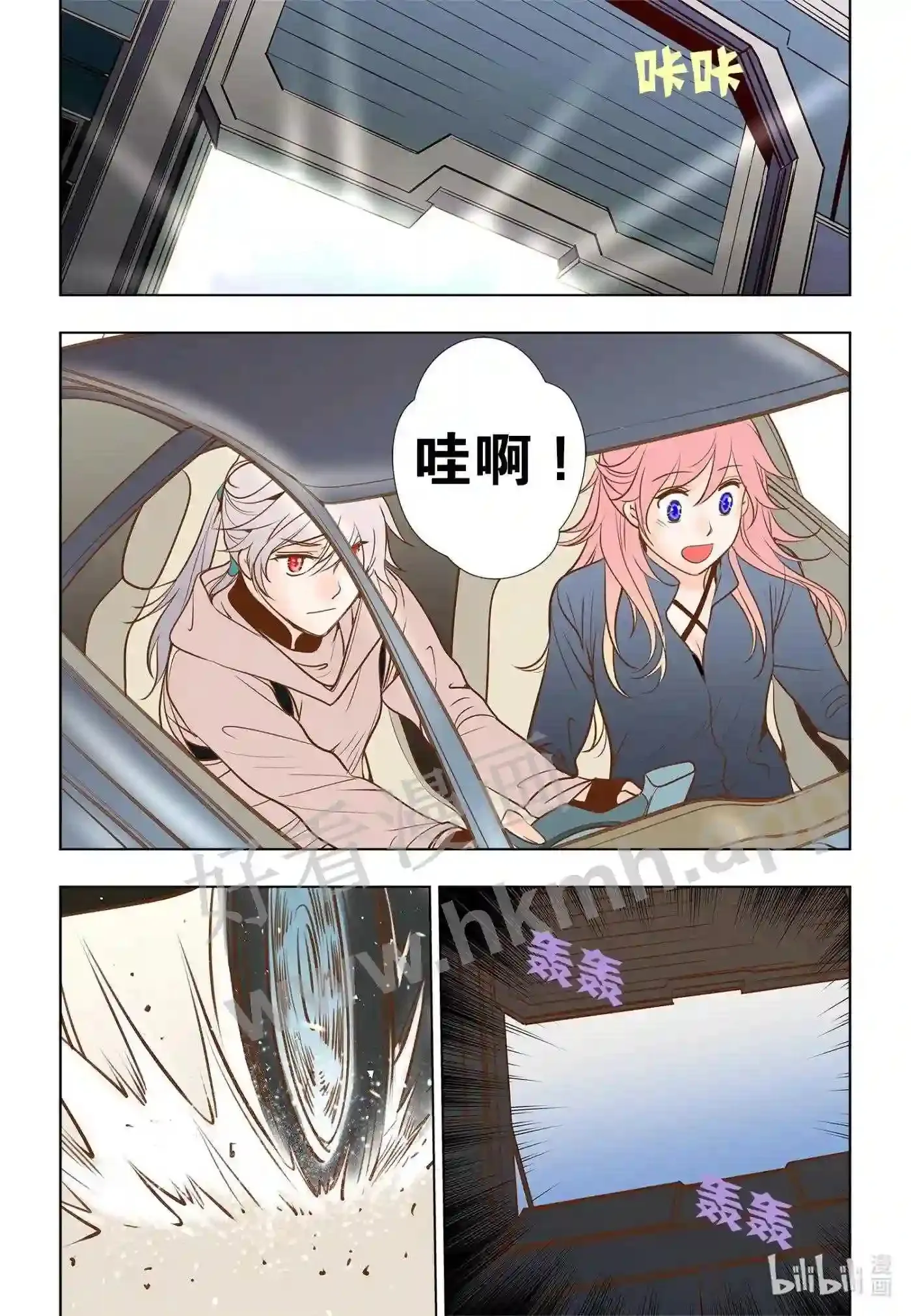 23 第二十三话5