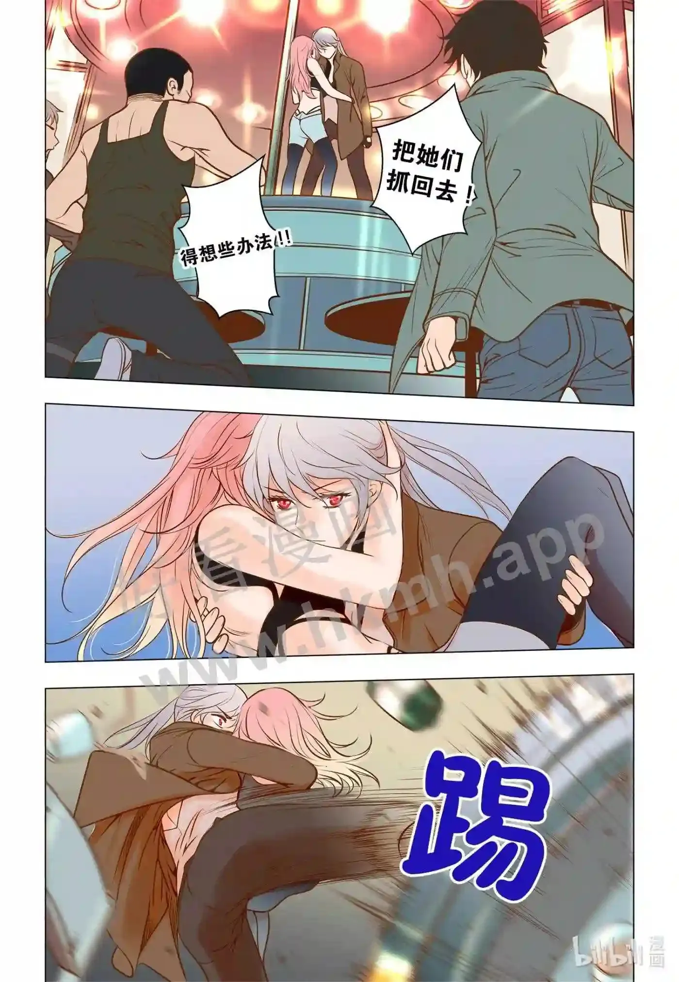 32 第三十二话5