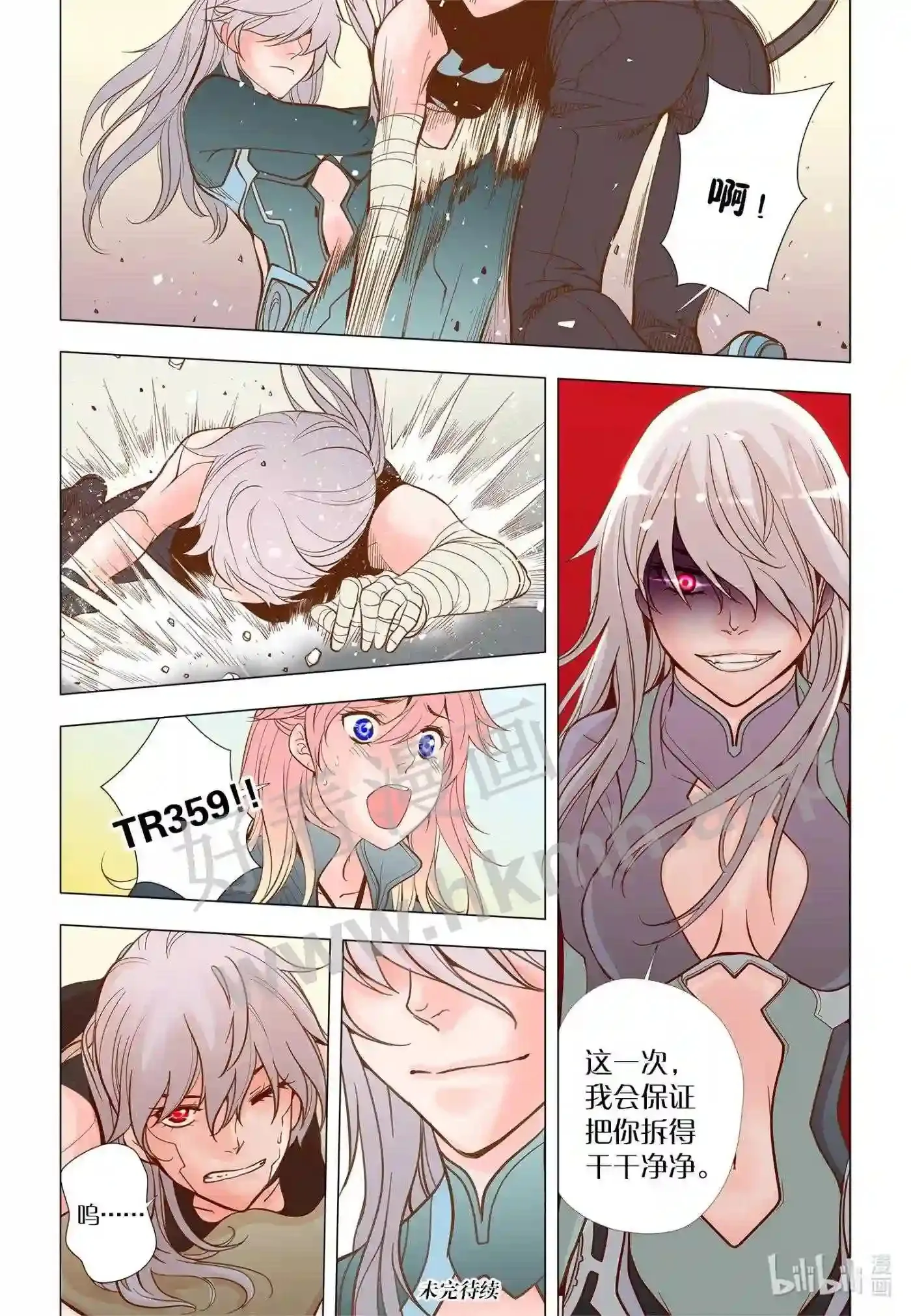 46 第四十六话16