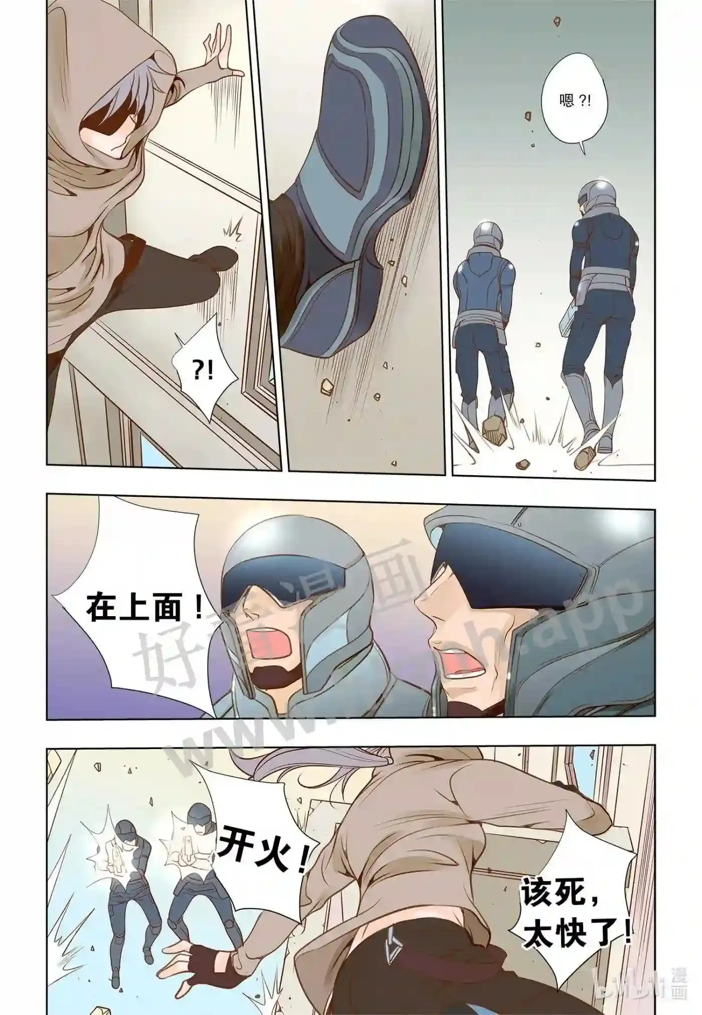 19 第十九话11
