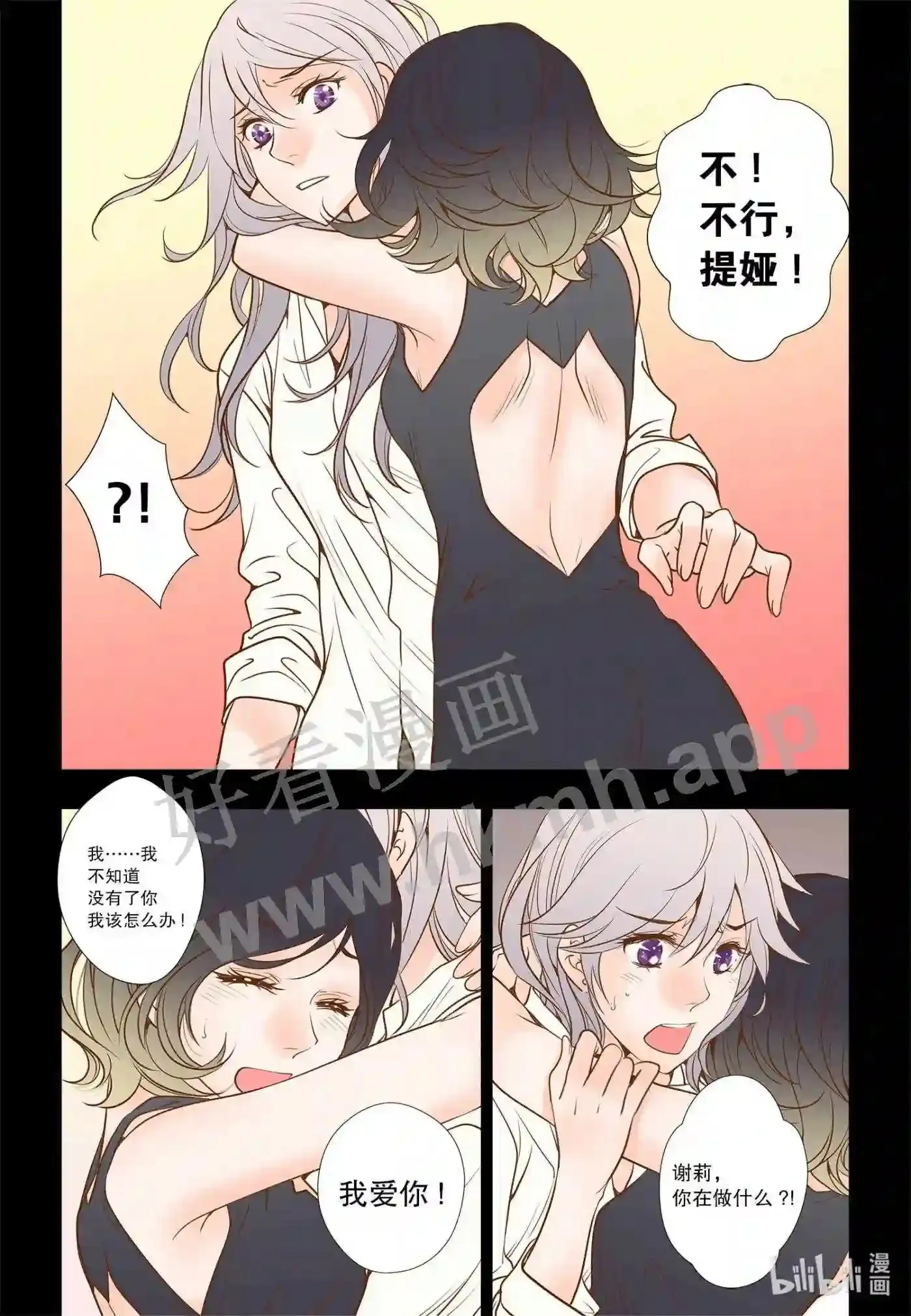 25 第二十五话10