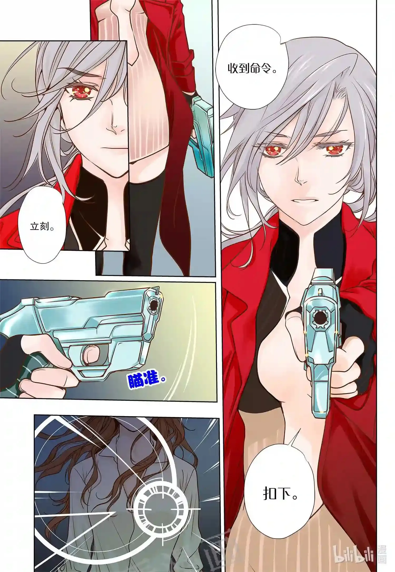 0 试阅7