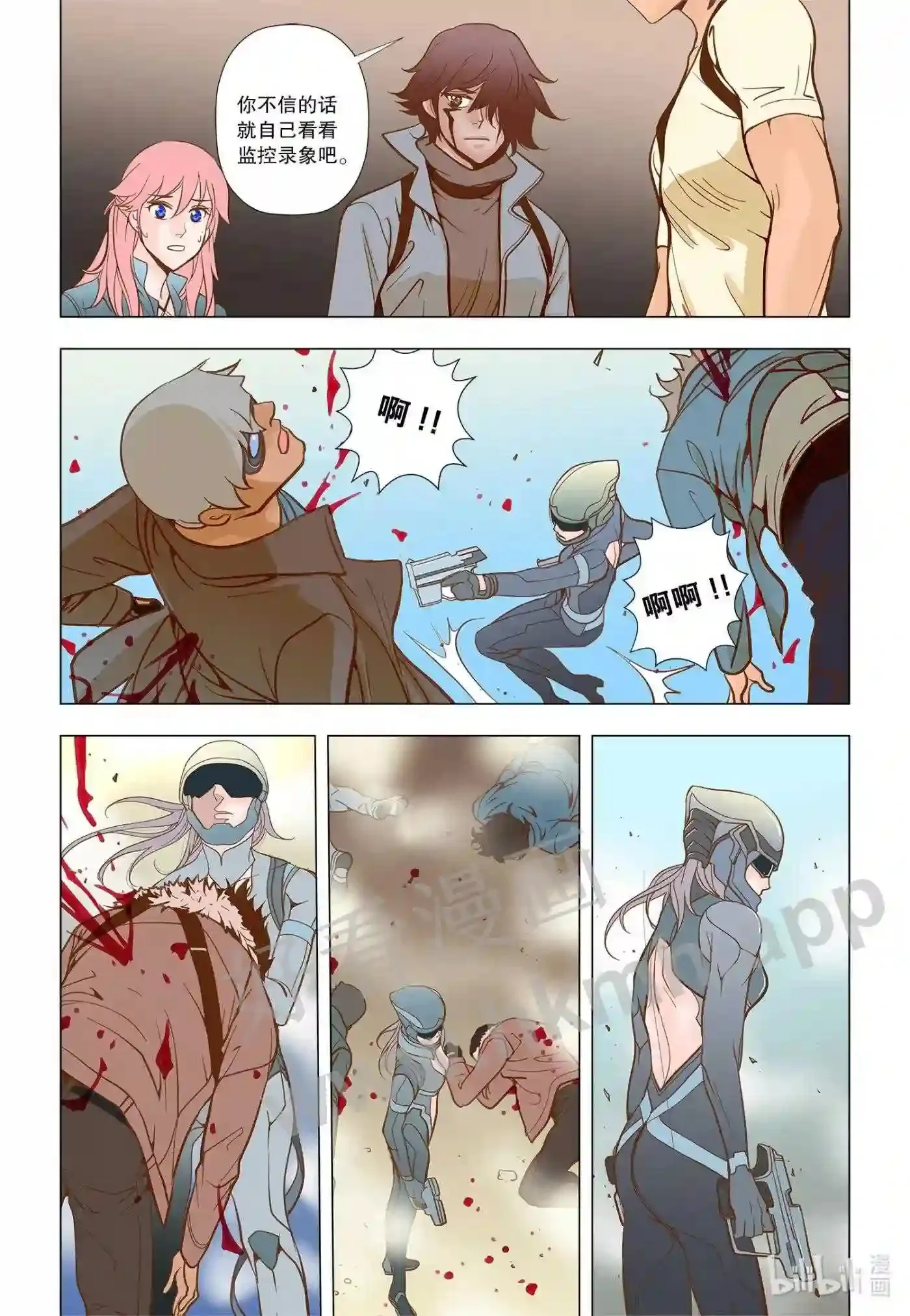 45 第四十五话9