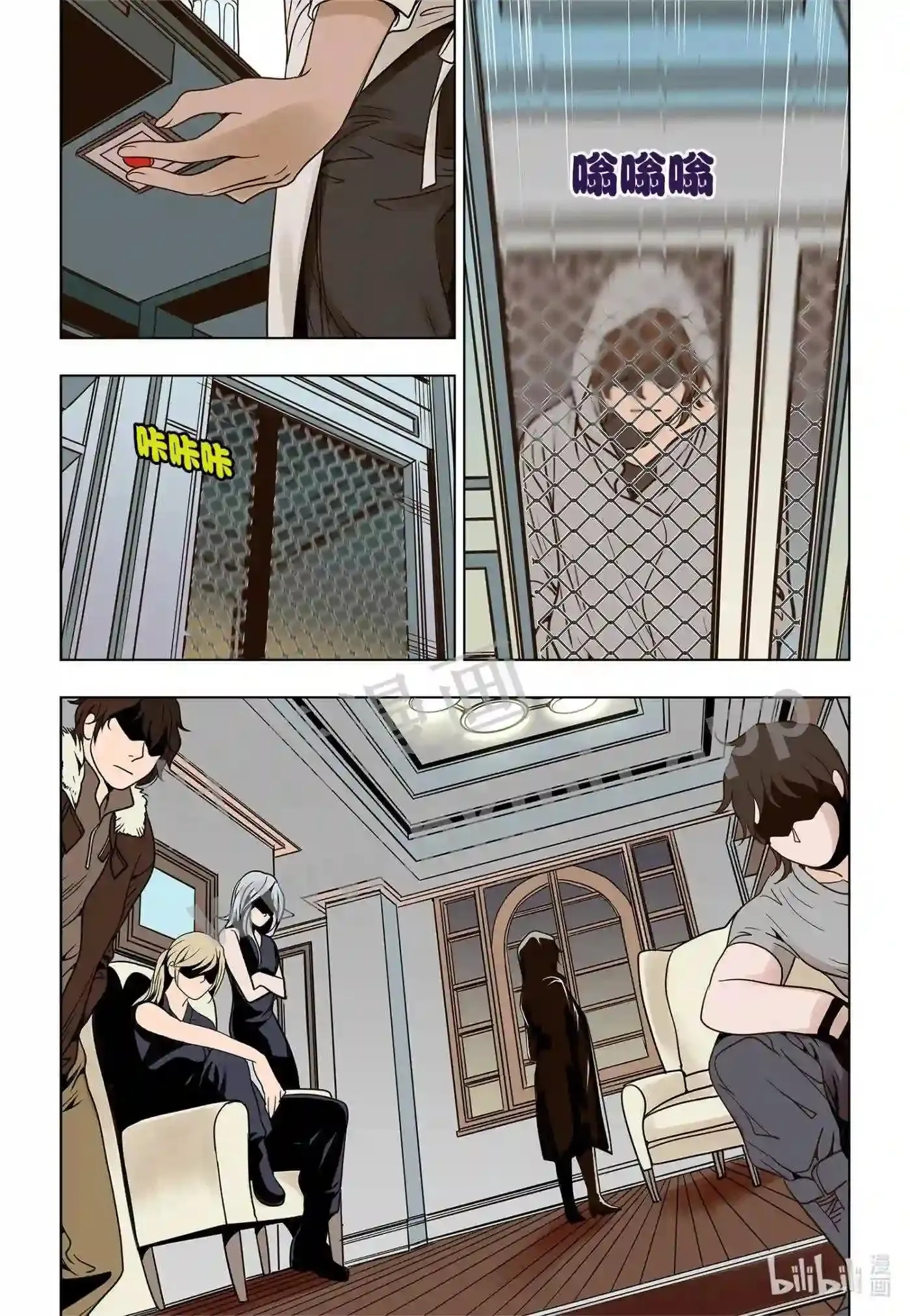 11 第十一话16