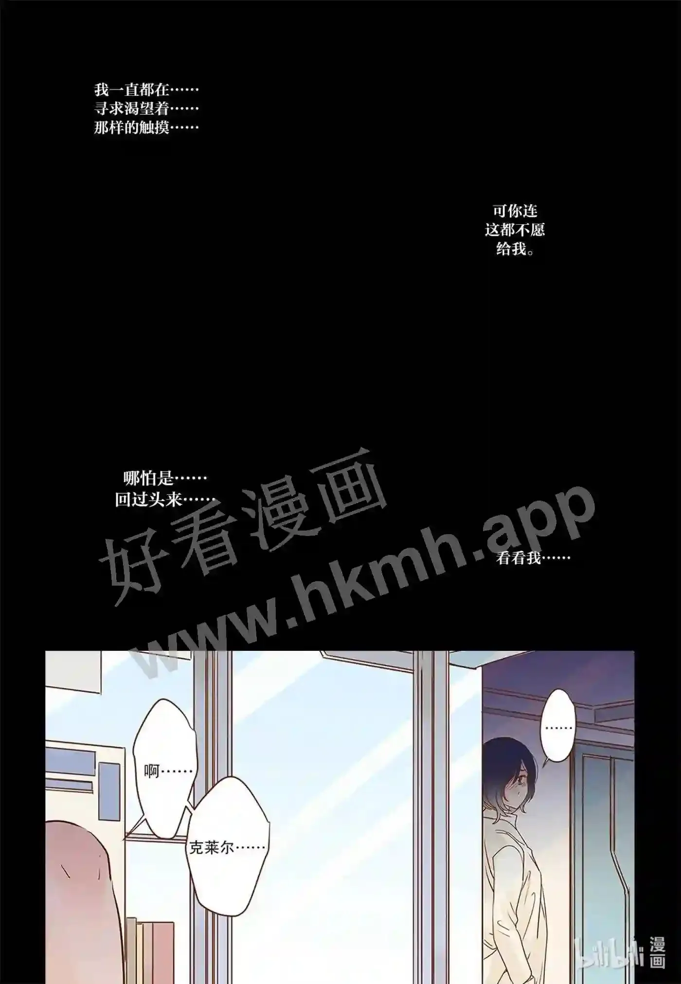10 第十话2