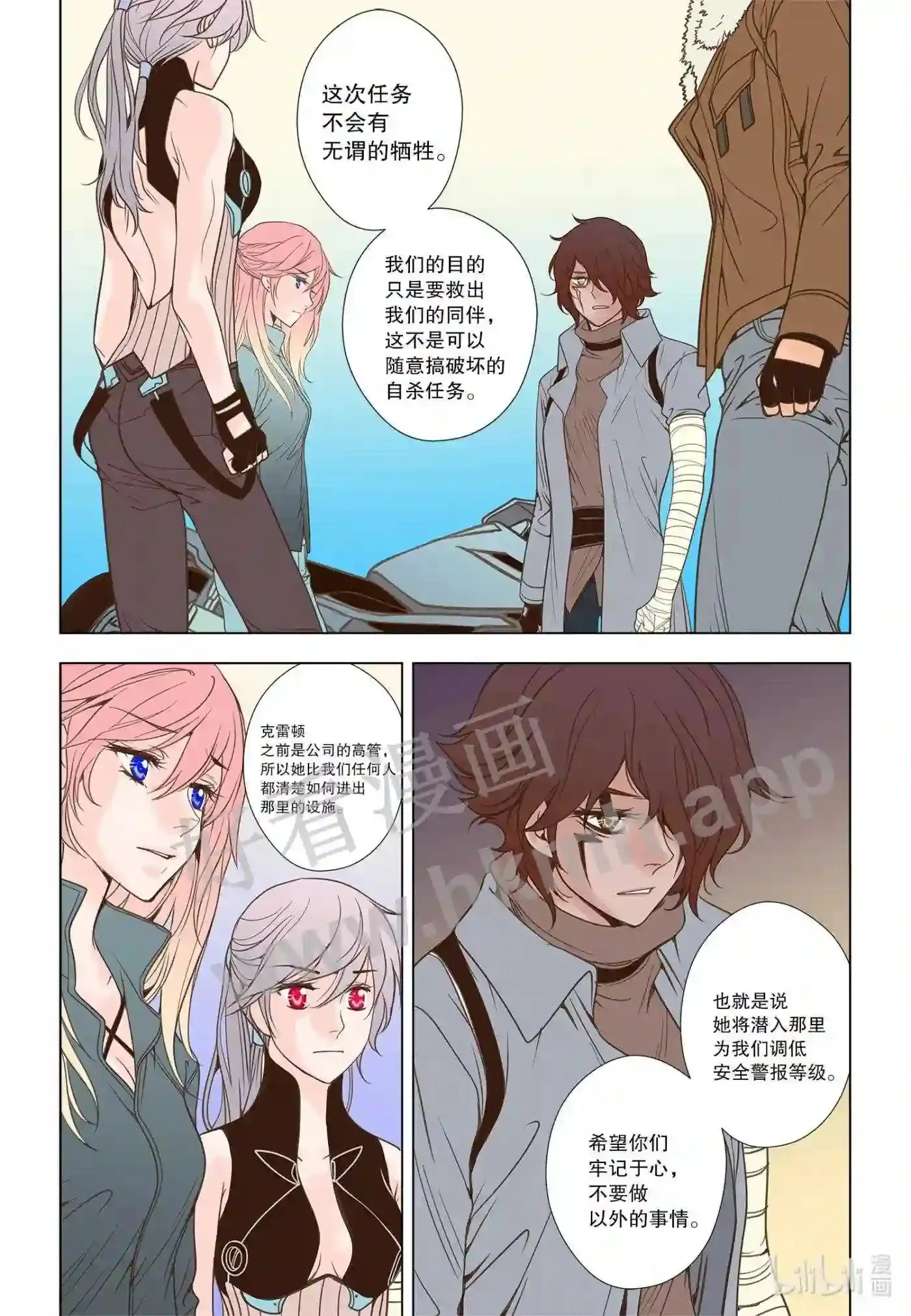 48 第四十八话8