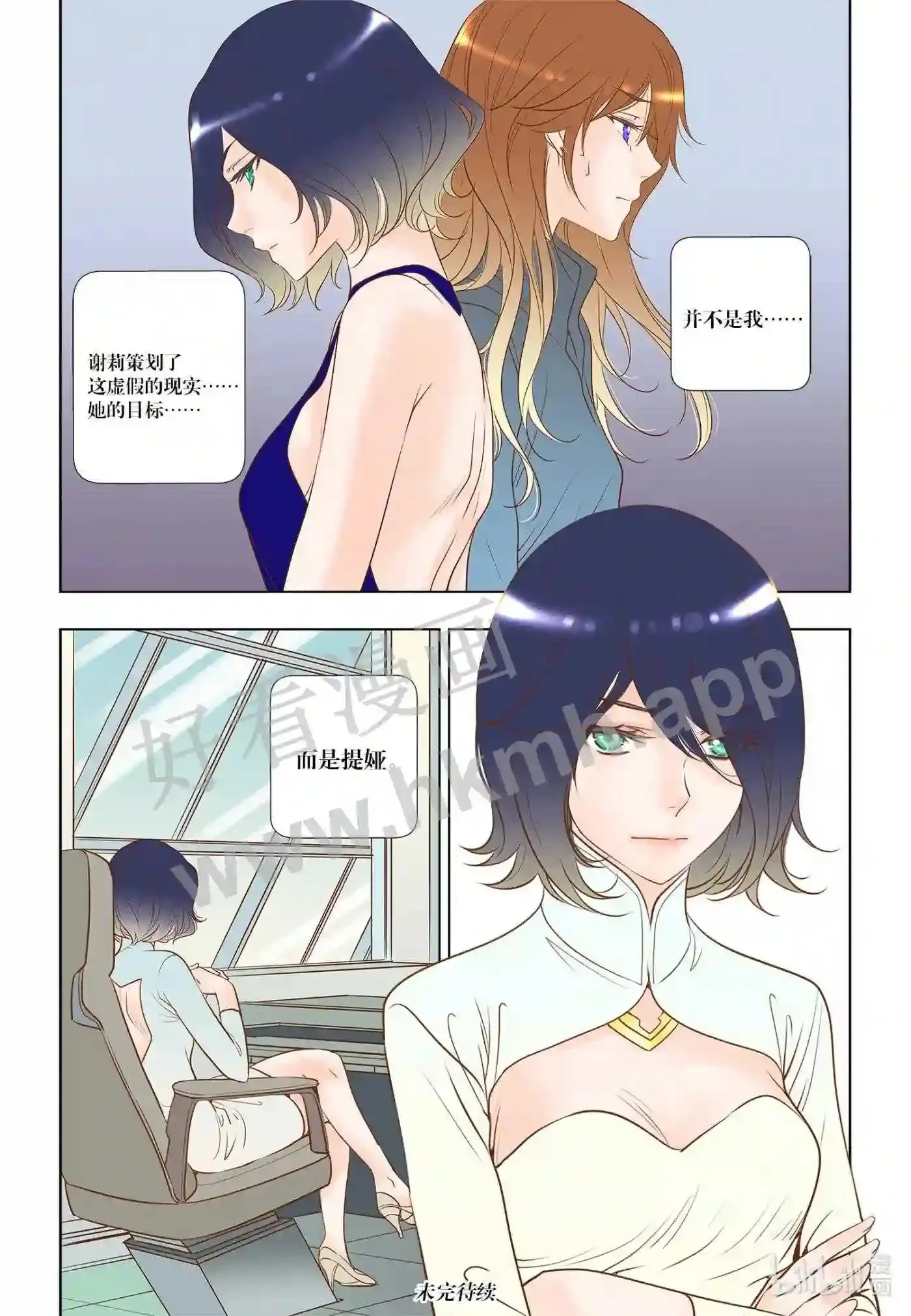 26 第二十六话15