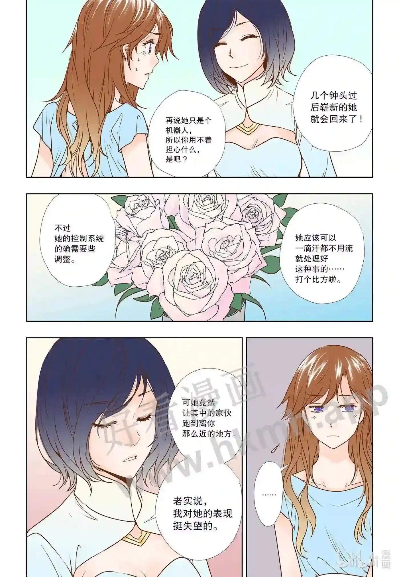 7 第七话8