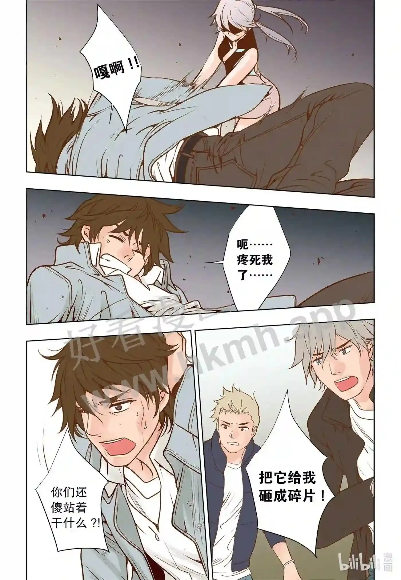 15 第十五话14