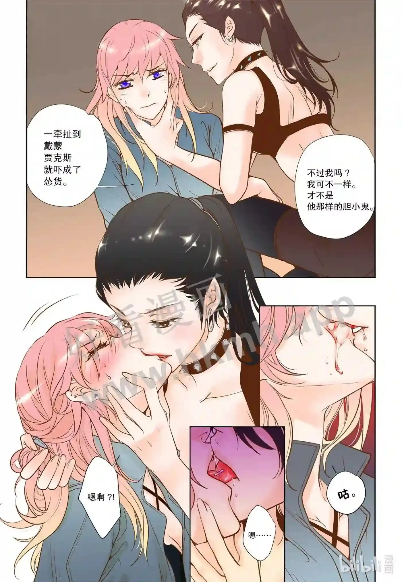 31 第三十一话8