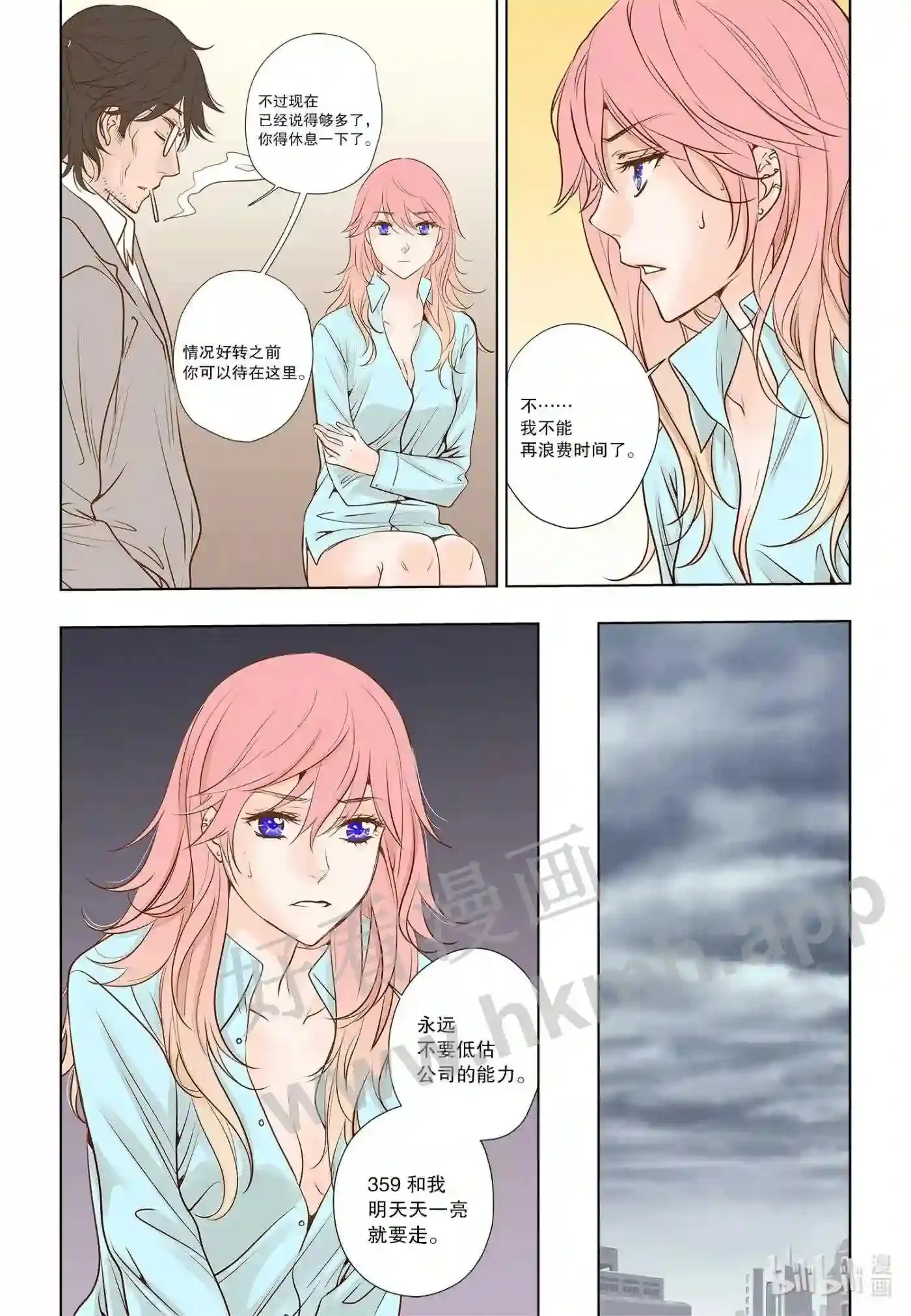 18 第十八话11