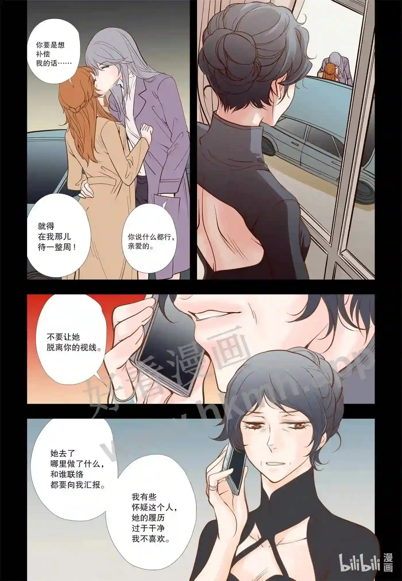 42 第四十二话11