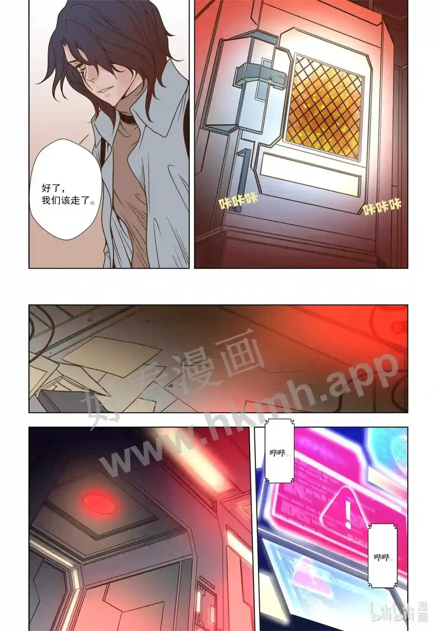 57 第五十七话13