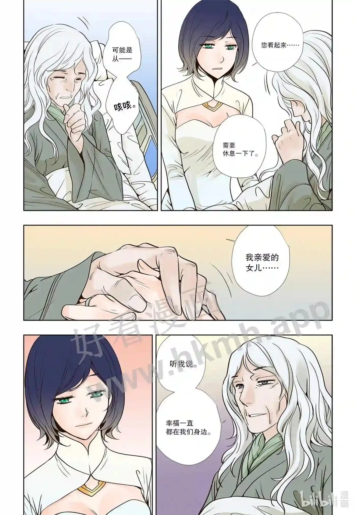 12 第十二话12