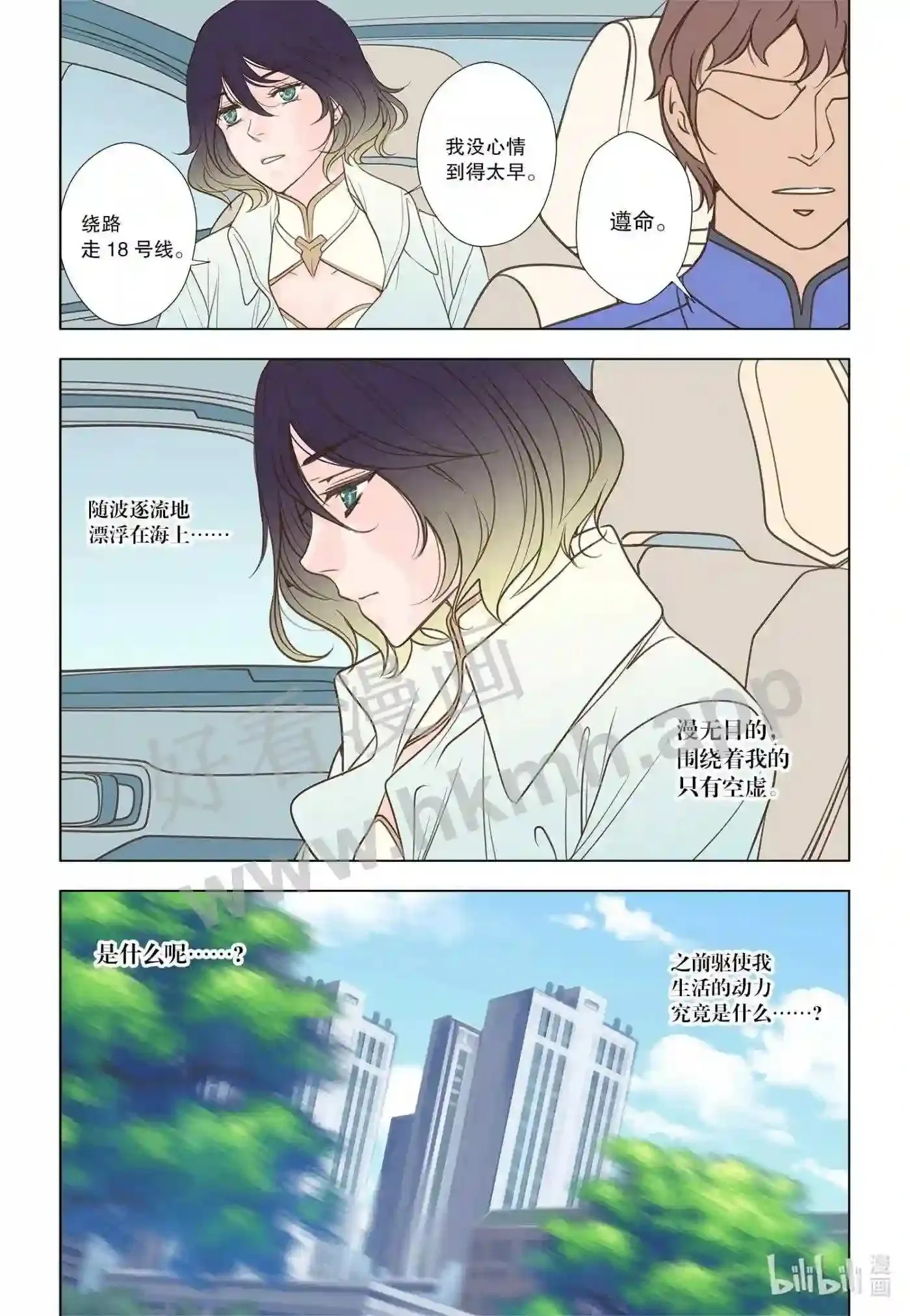 59 第五十九话8