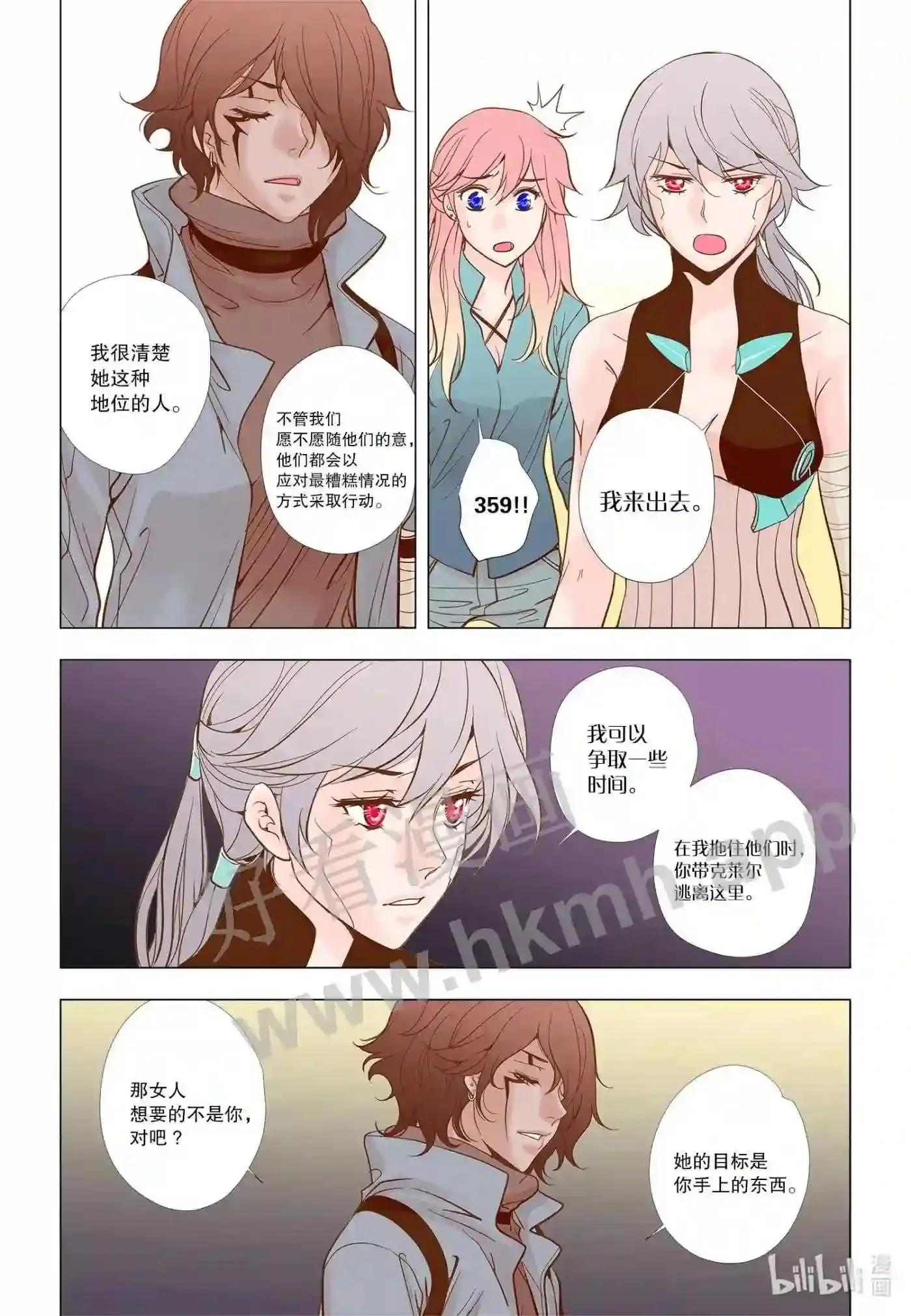 45 第四十五话14