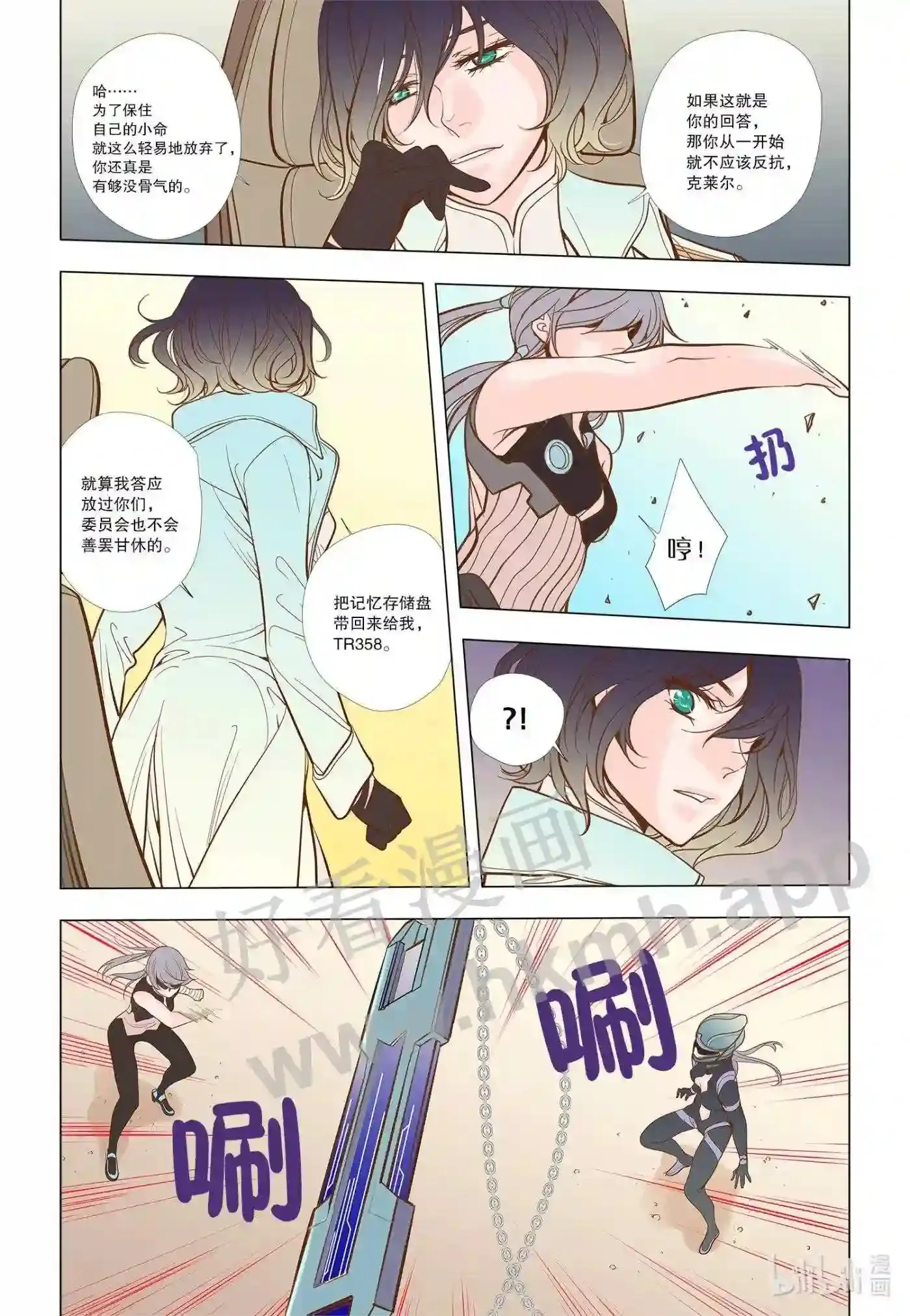 46 第四十六话5