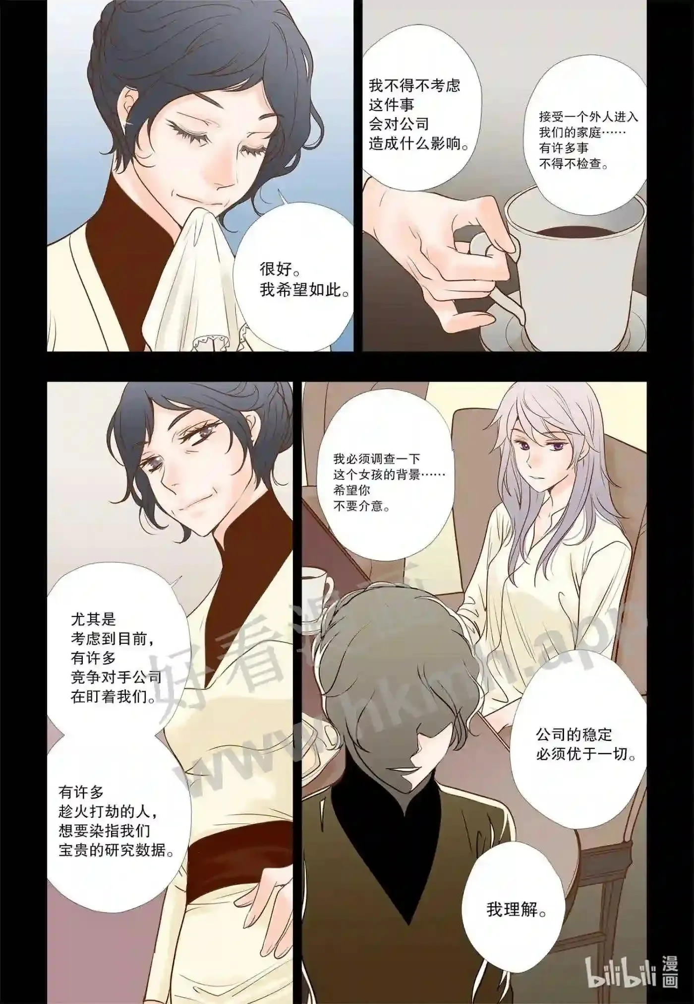 25 第二十五话5
