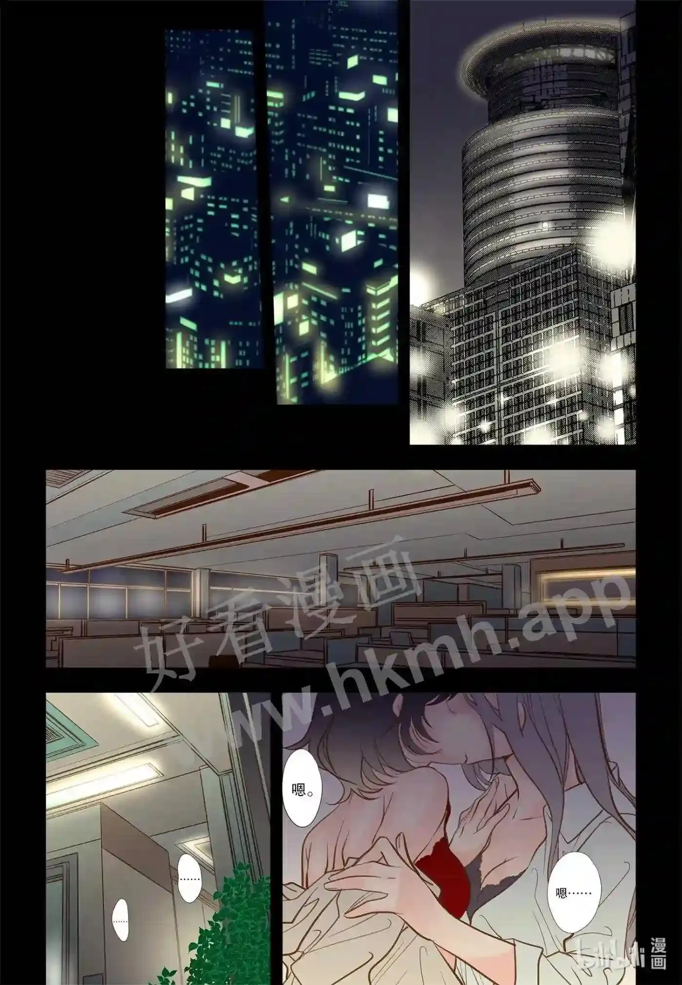 41 第四十一话6