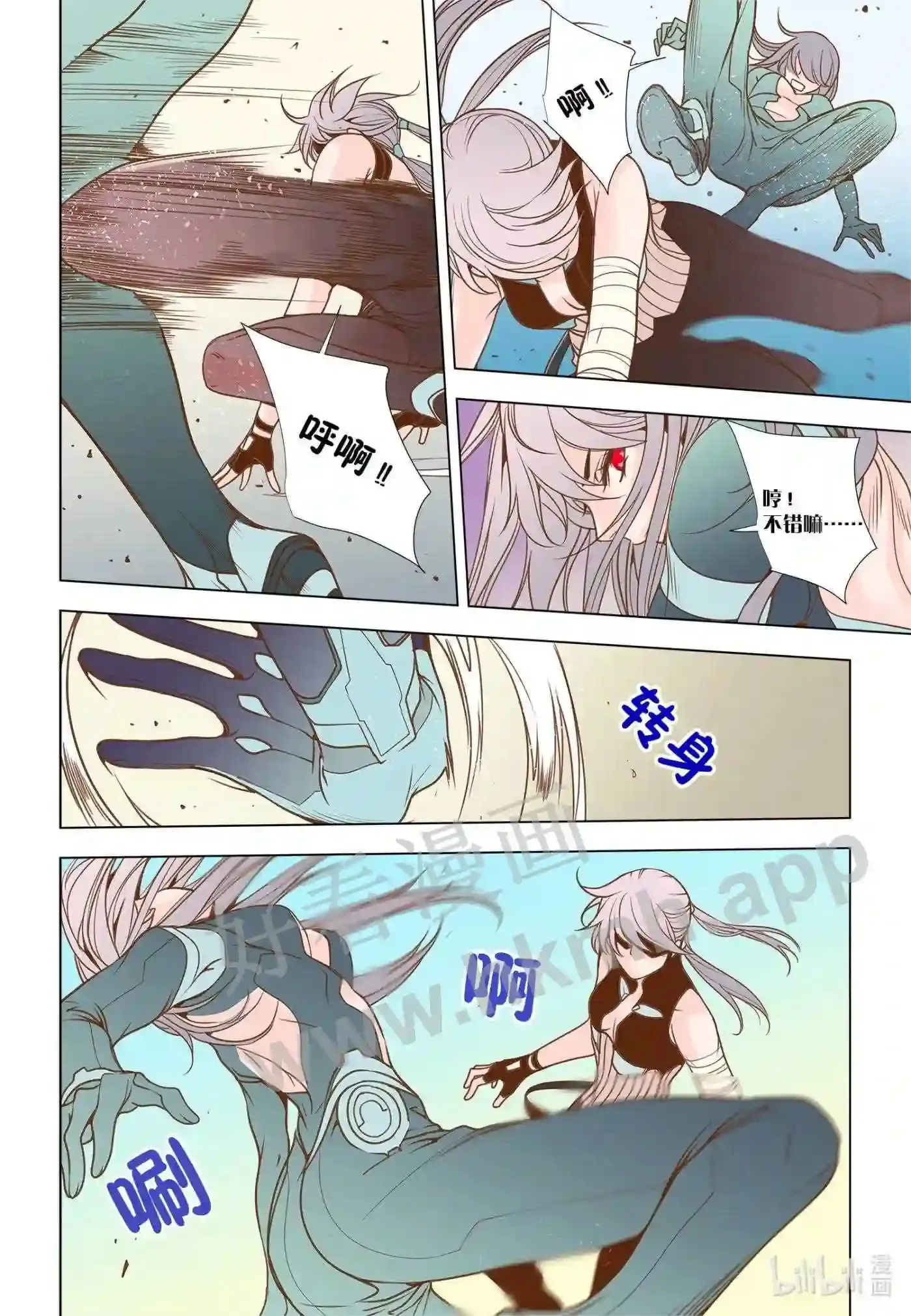 47 第四十七话3
