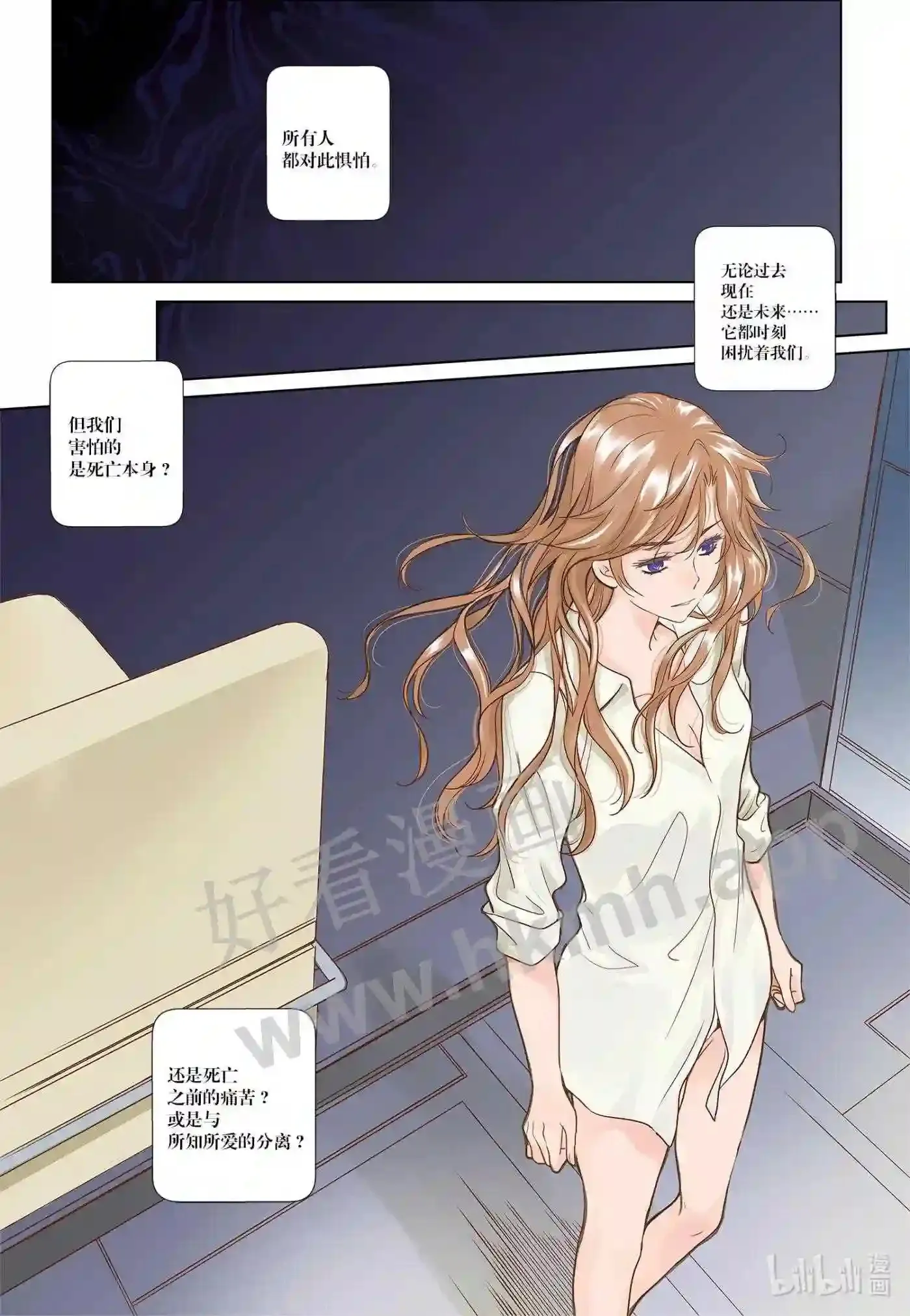 1 第一话2
