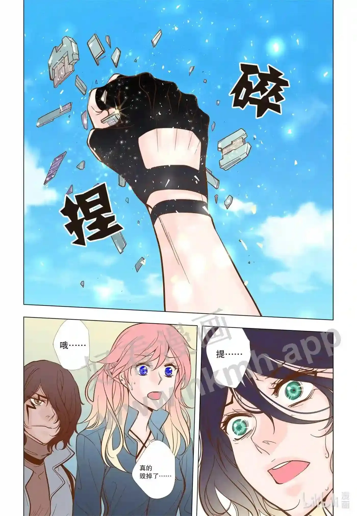 46 第四十六话9