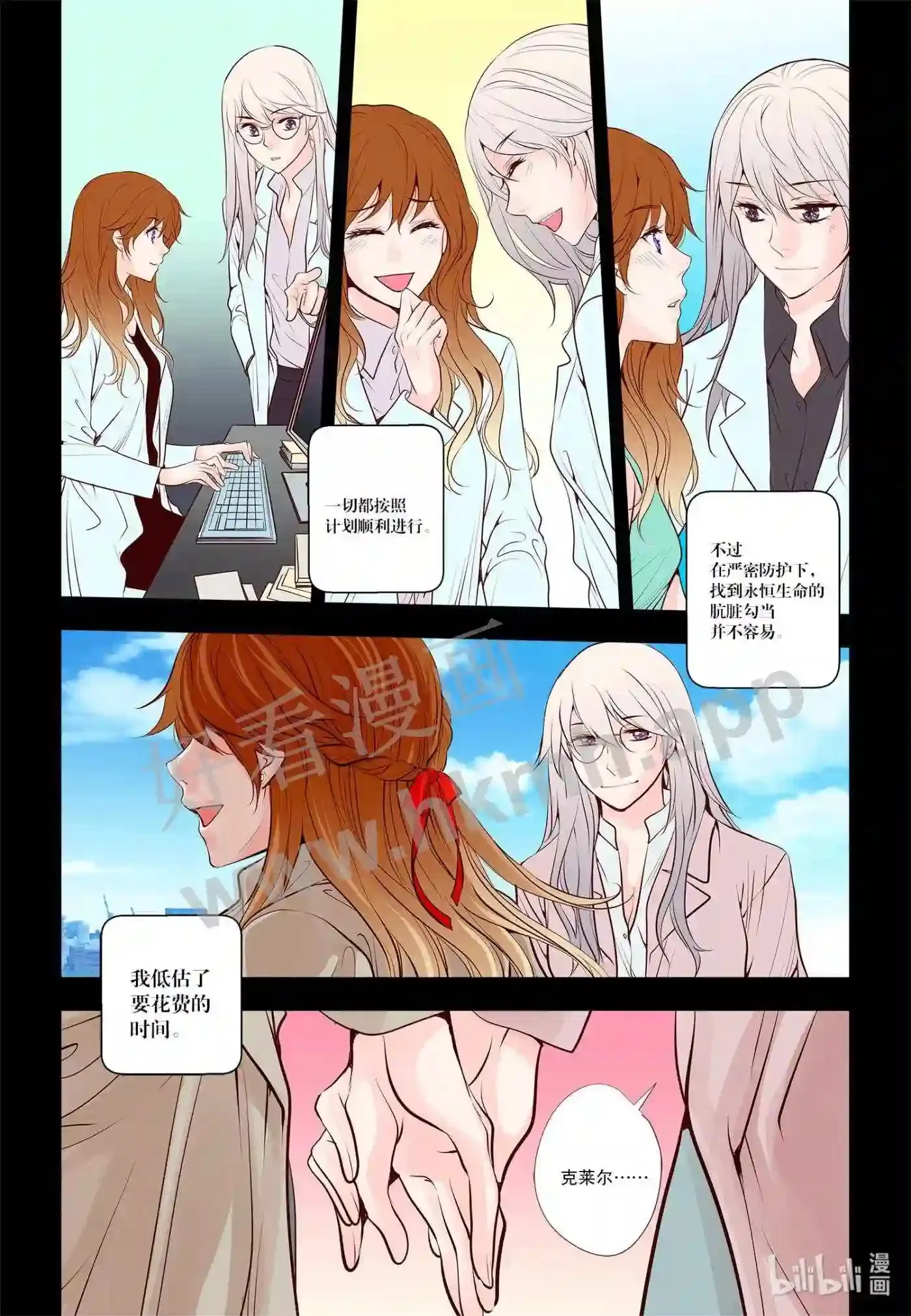 40 第四十话14