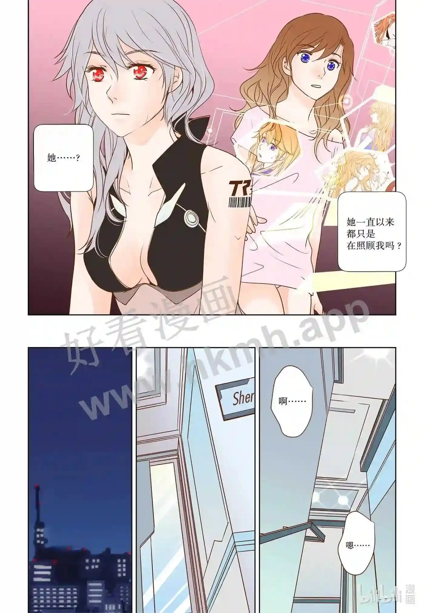 9 第九话16