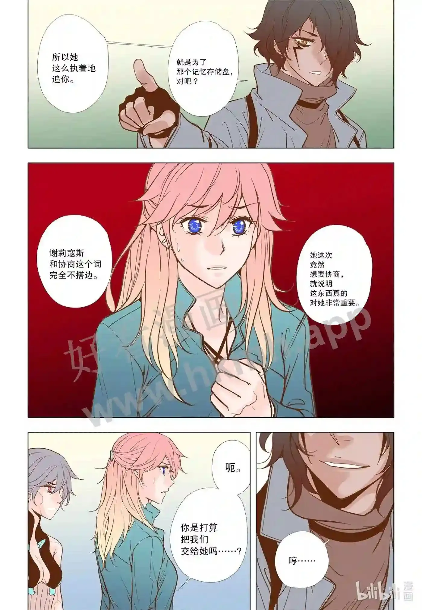 45 第四十五话15