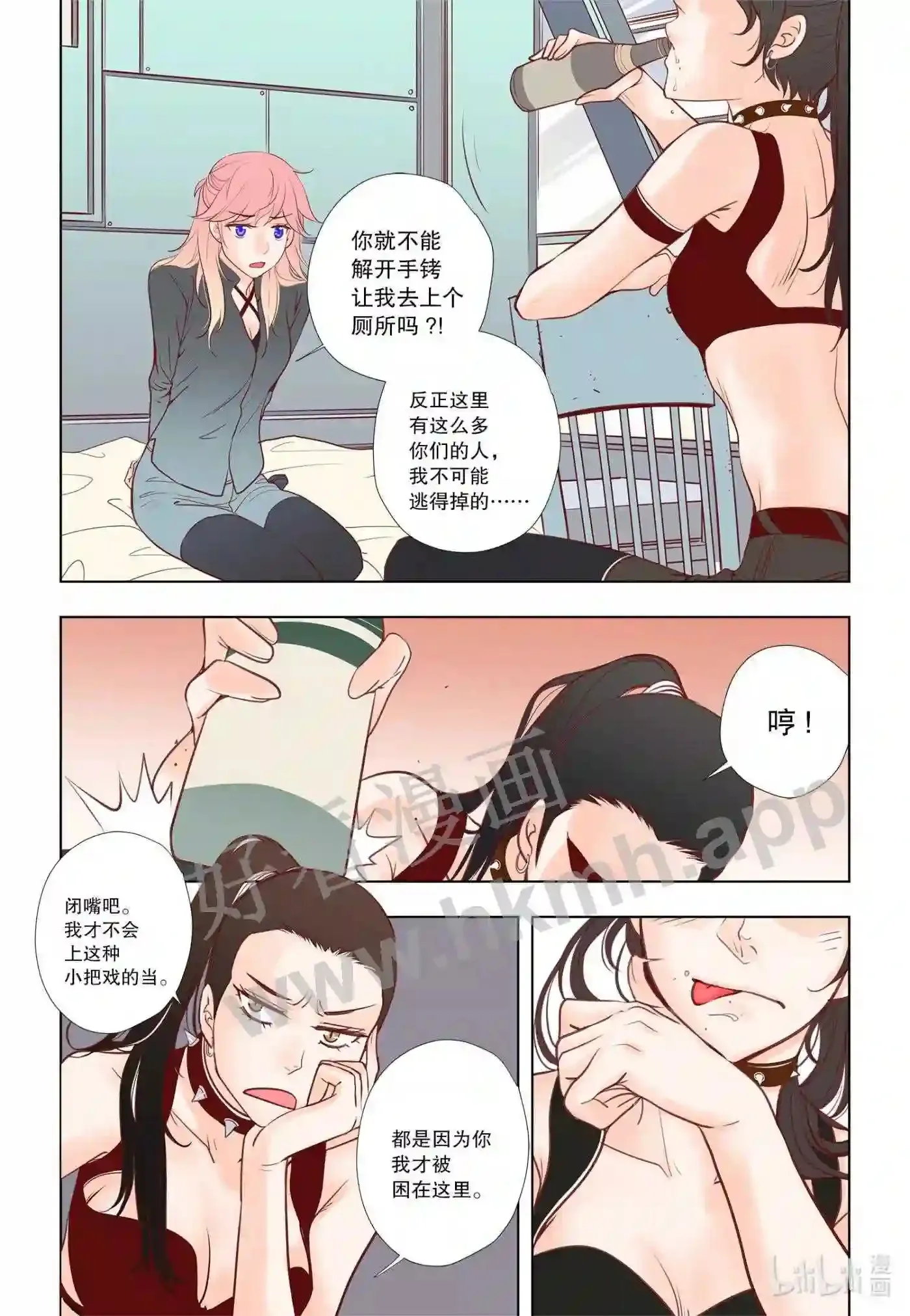 31 第三十一话5