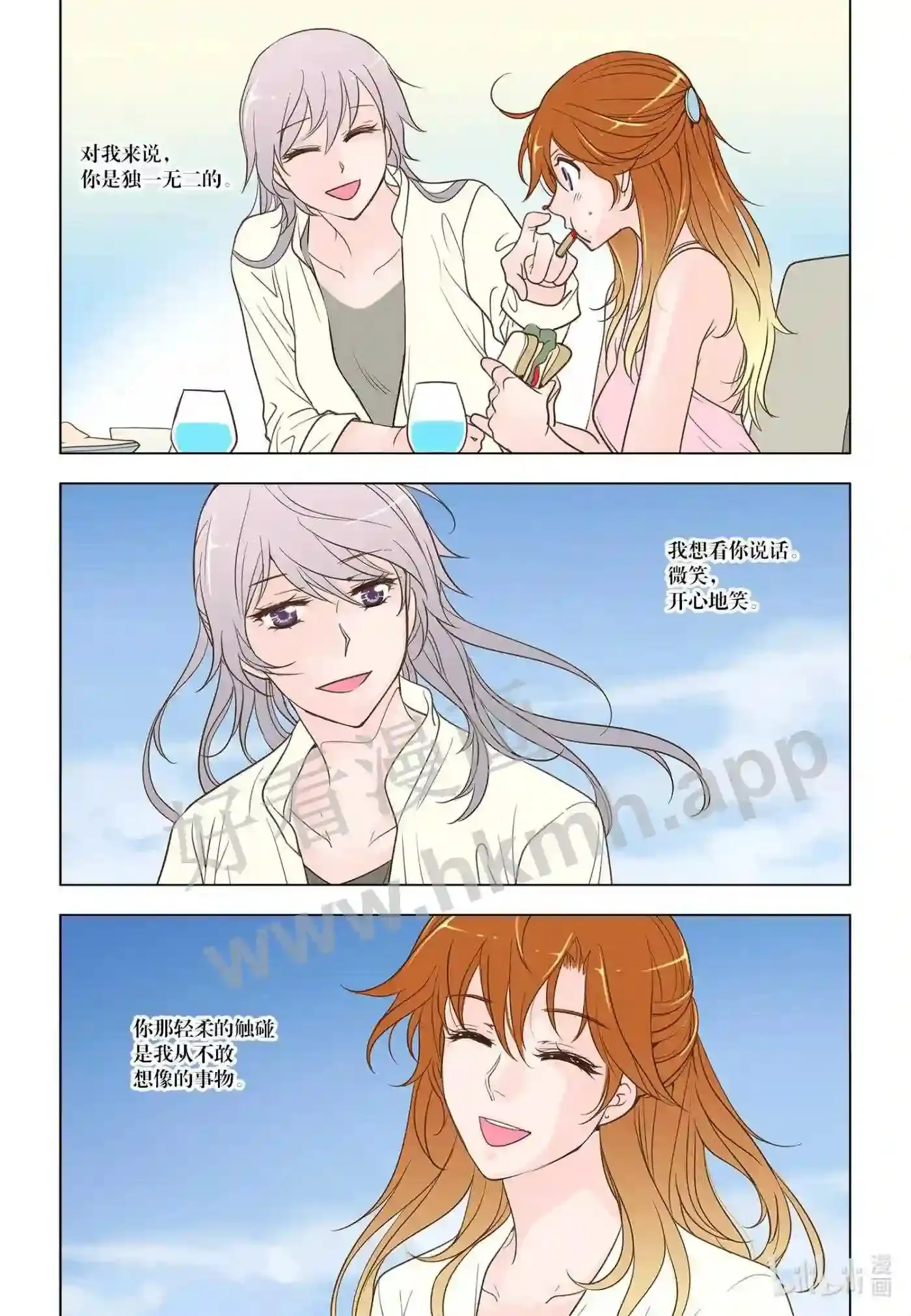 60 第六十话16