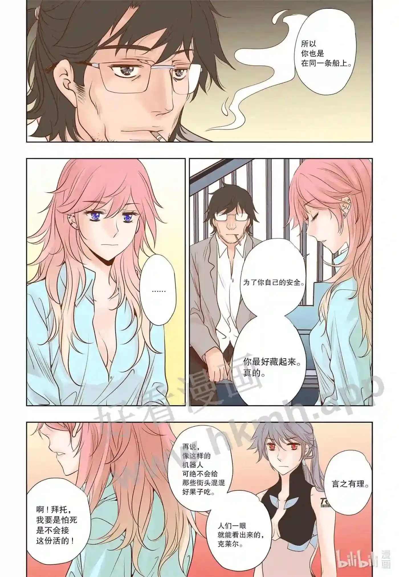 18 第十八话9