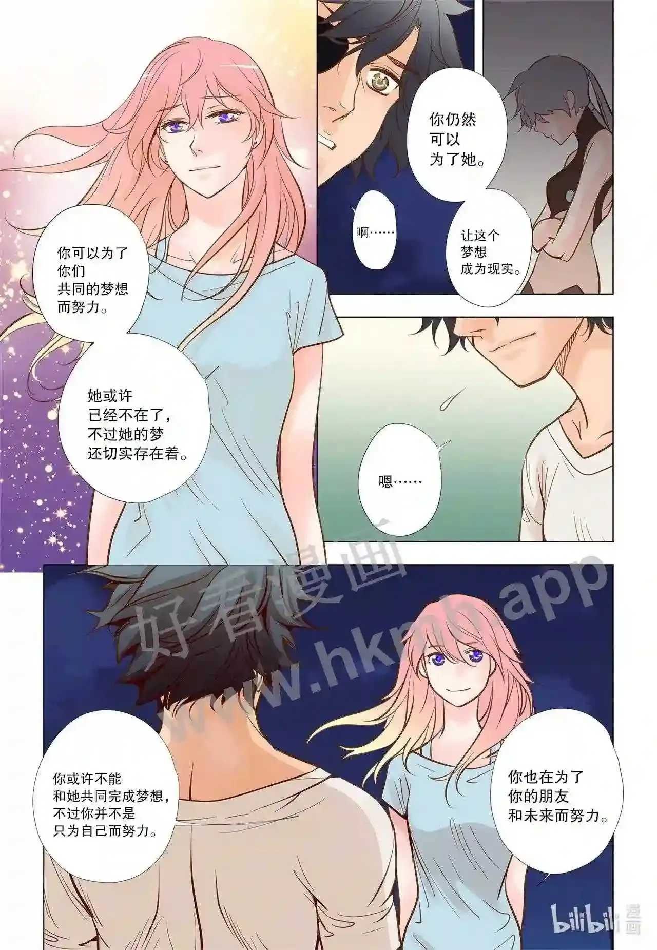 43 第四十三话6