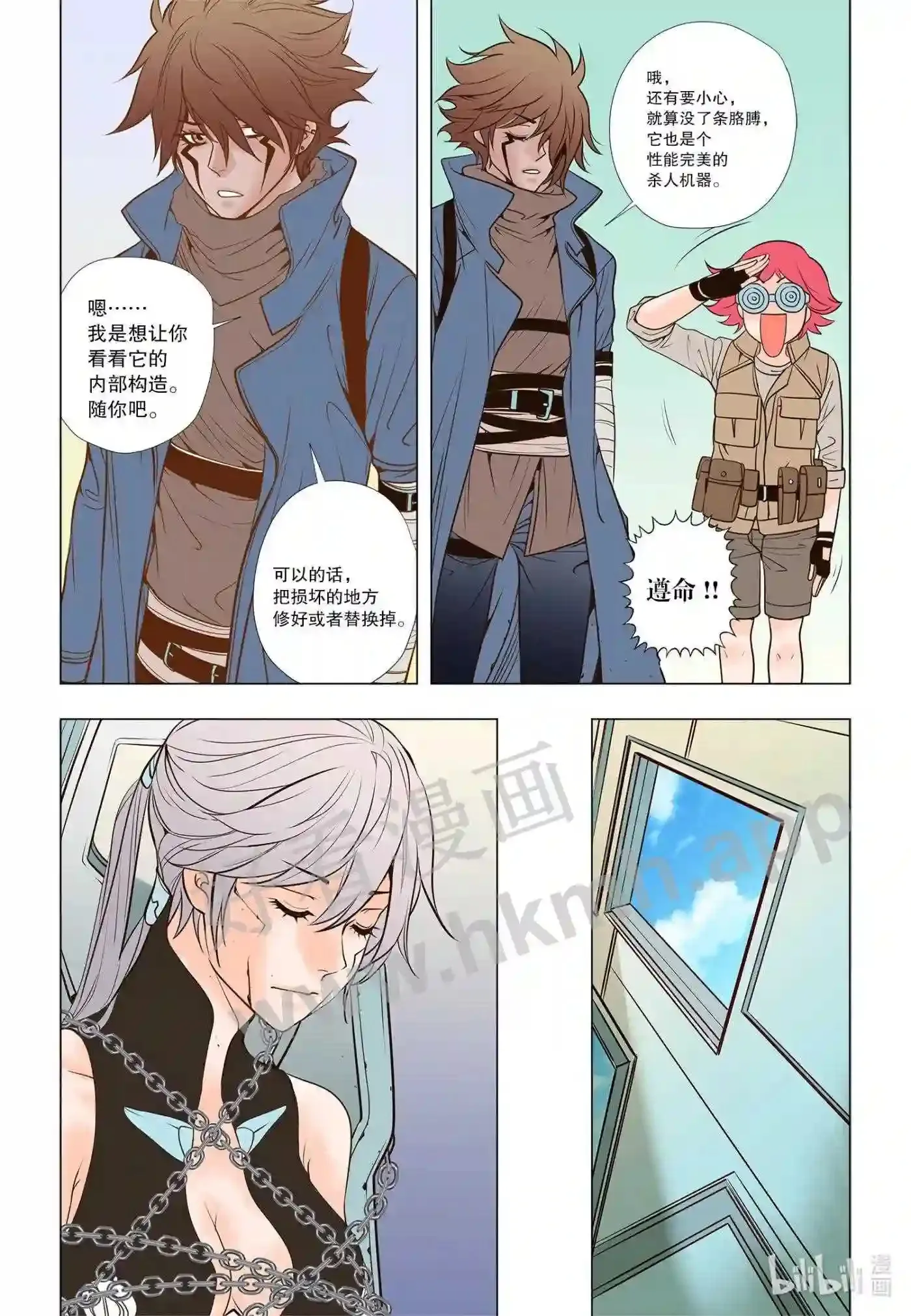 38 第三十八话4