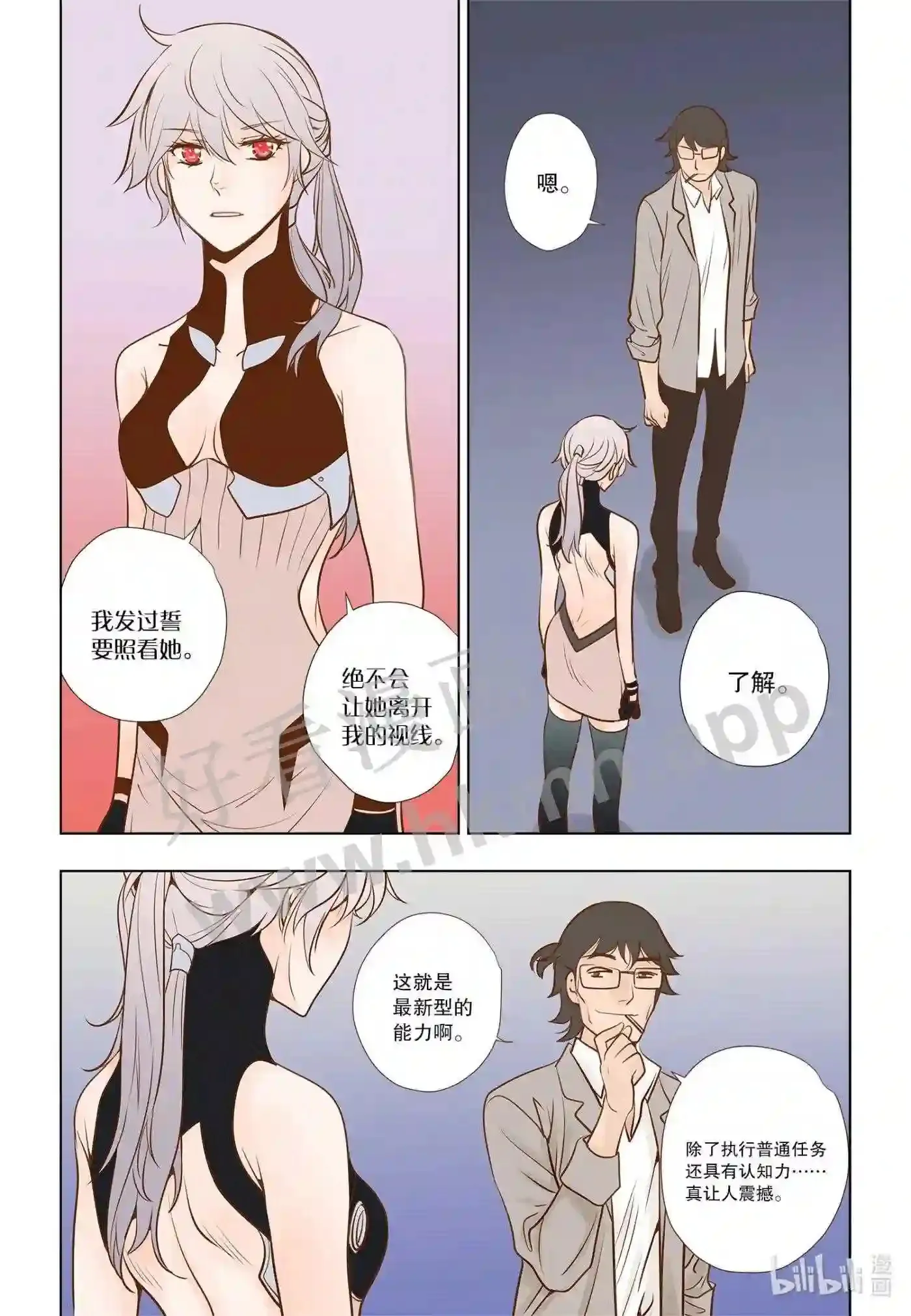 17 第十七话4