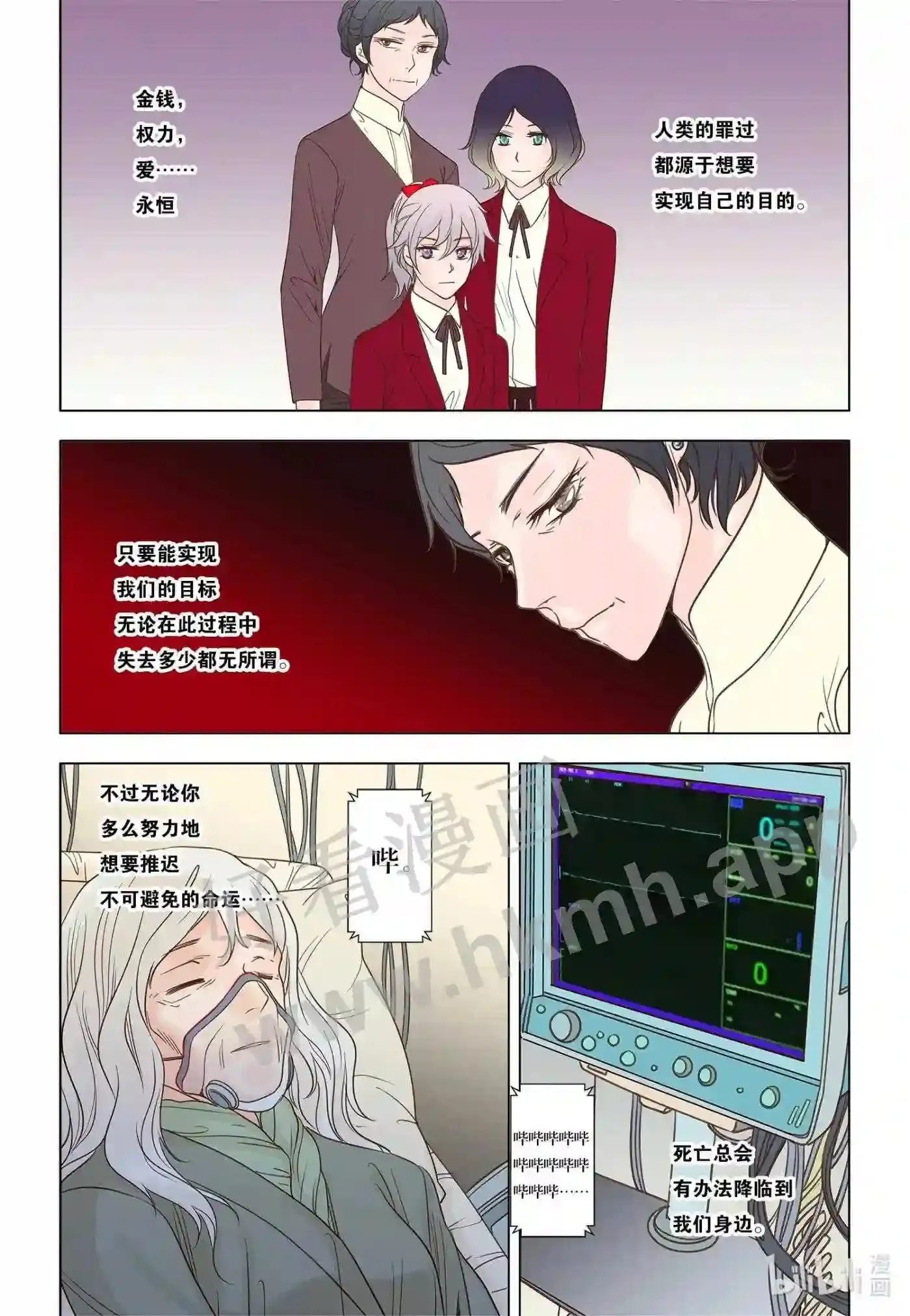 55 第五十五话13