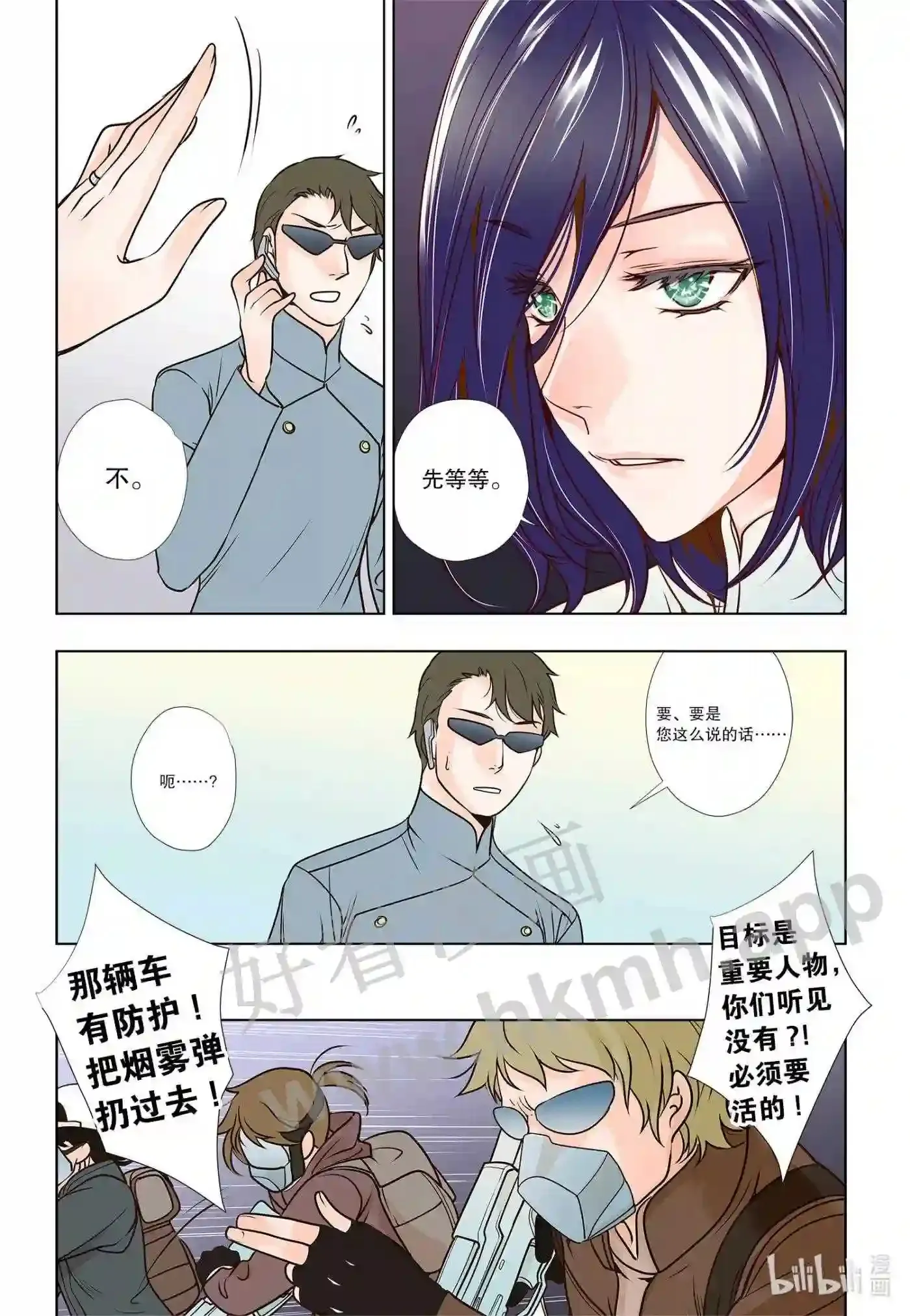 5 第五话13