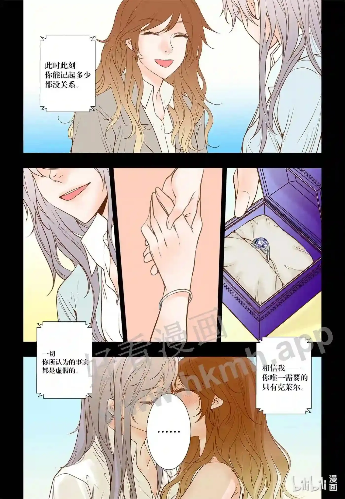 26 第二十六话13