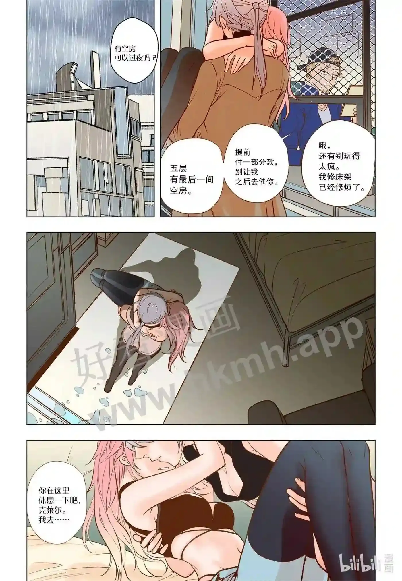 32 第三十二话13