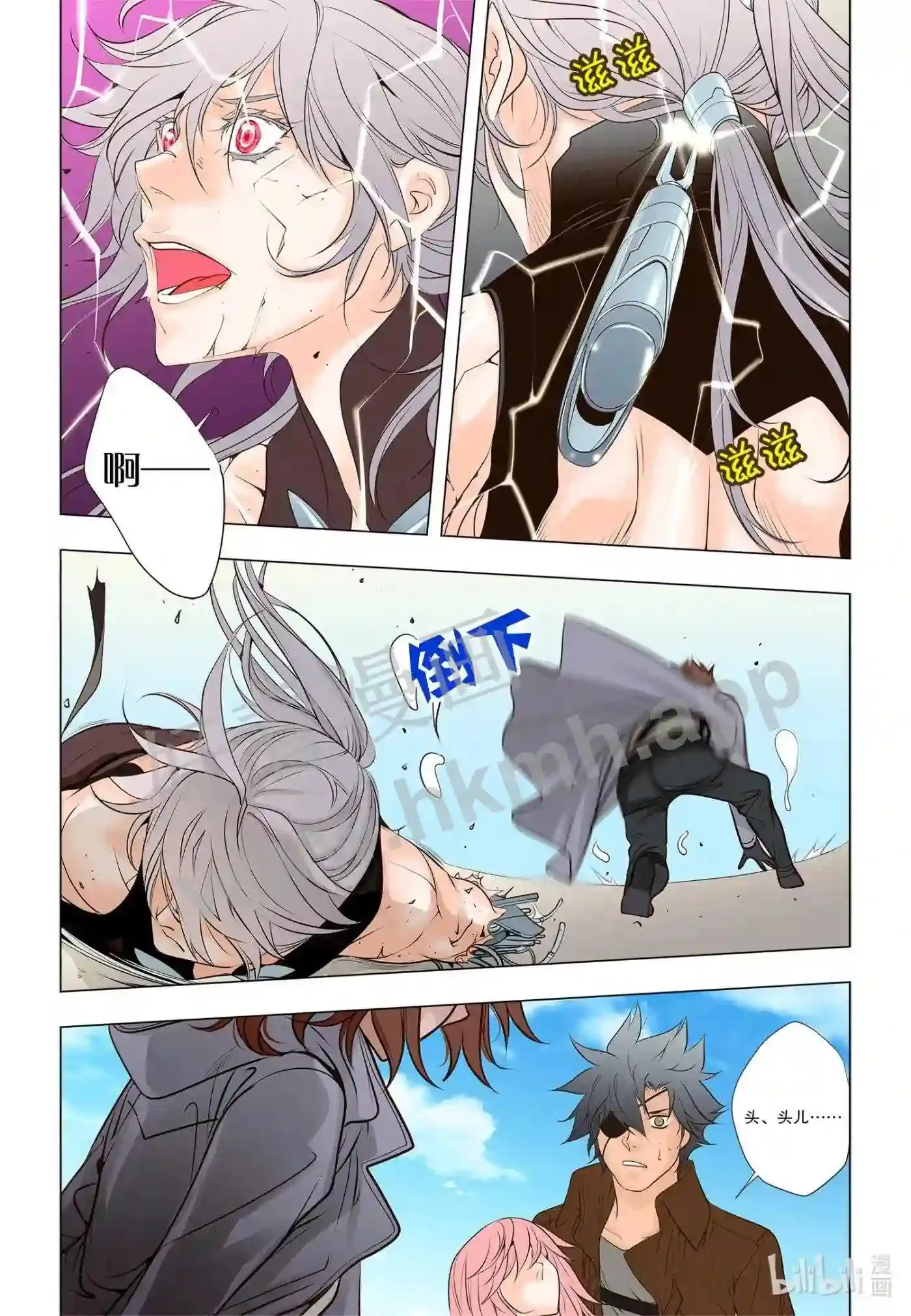37 第三十七话8