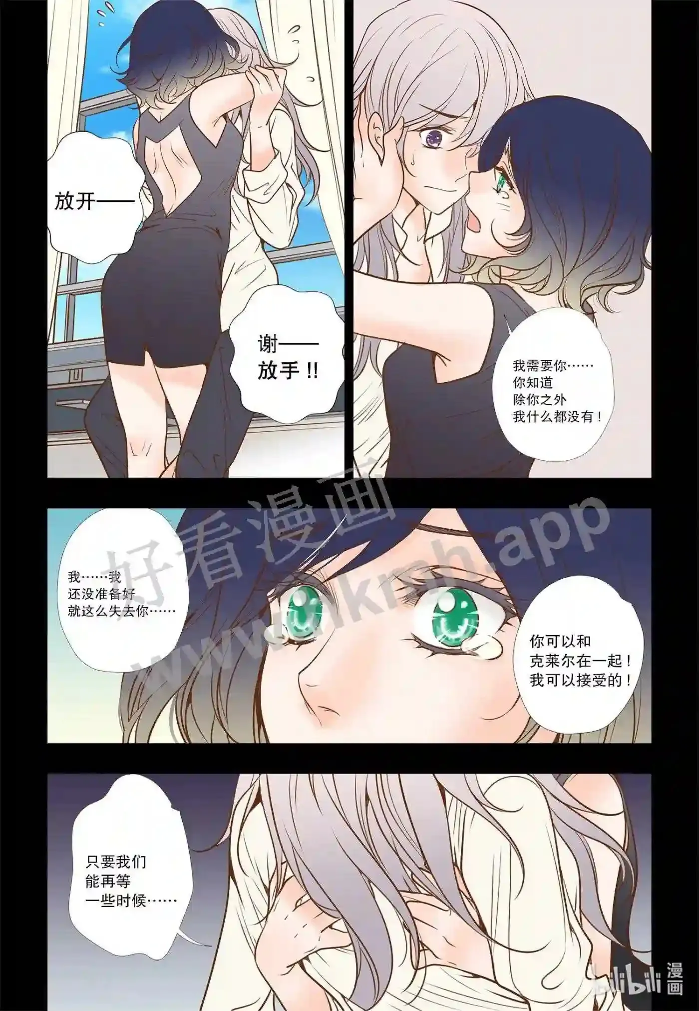 25 第二十五话11