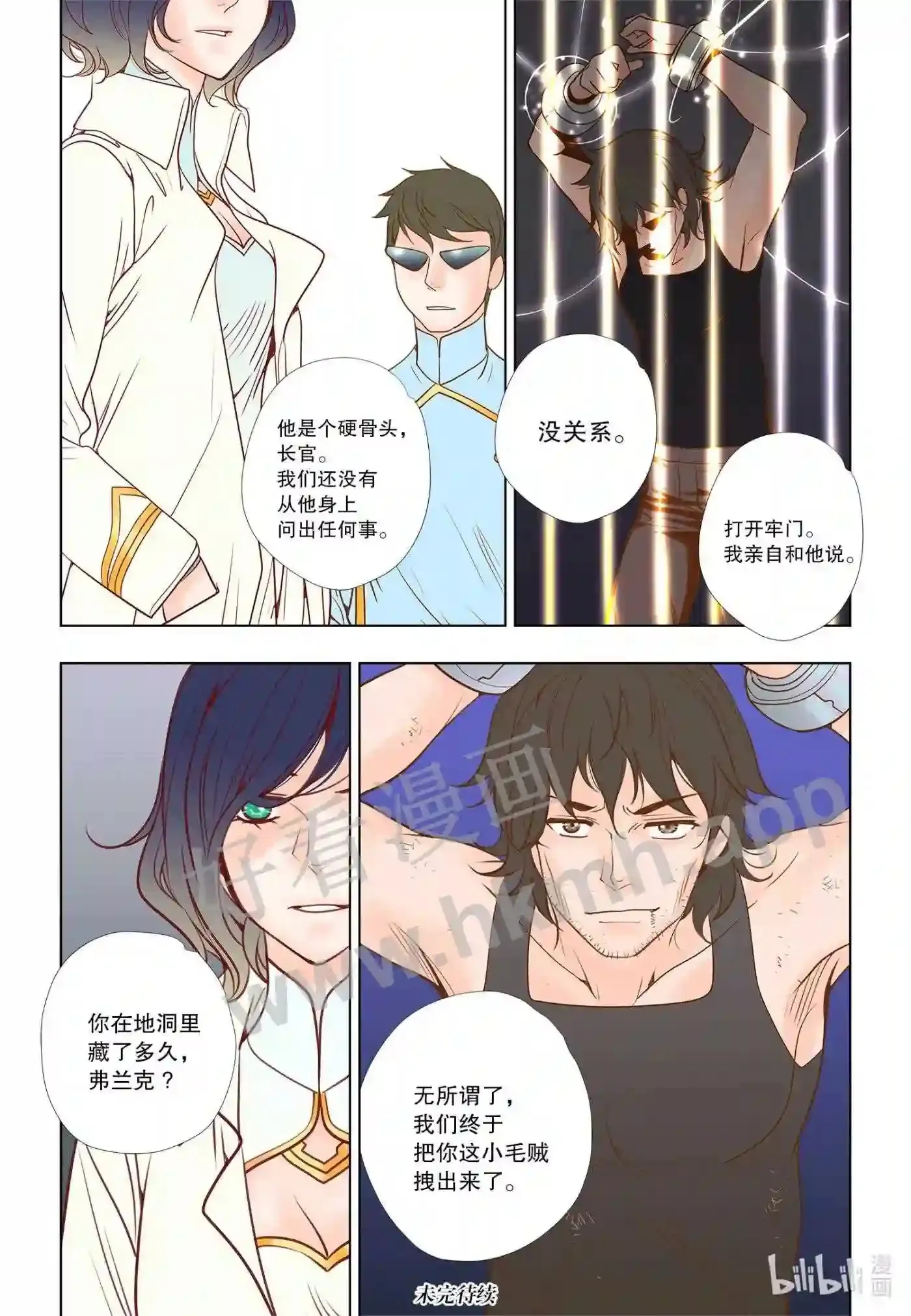 27 第二十七话16