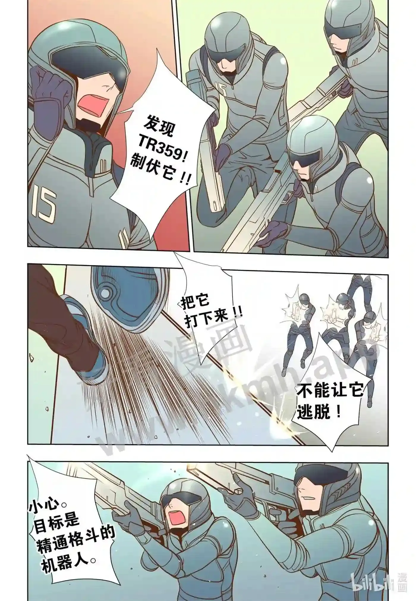 19 第十九话12