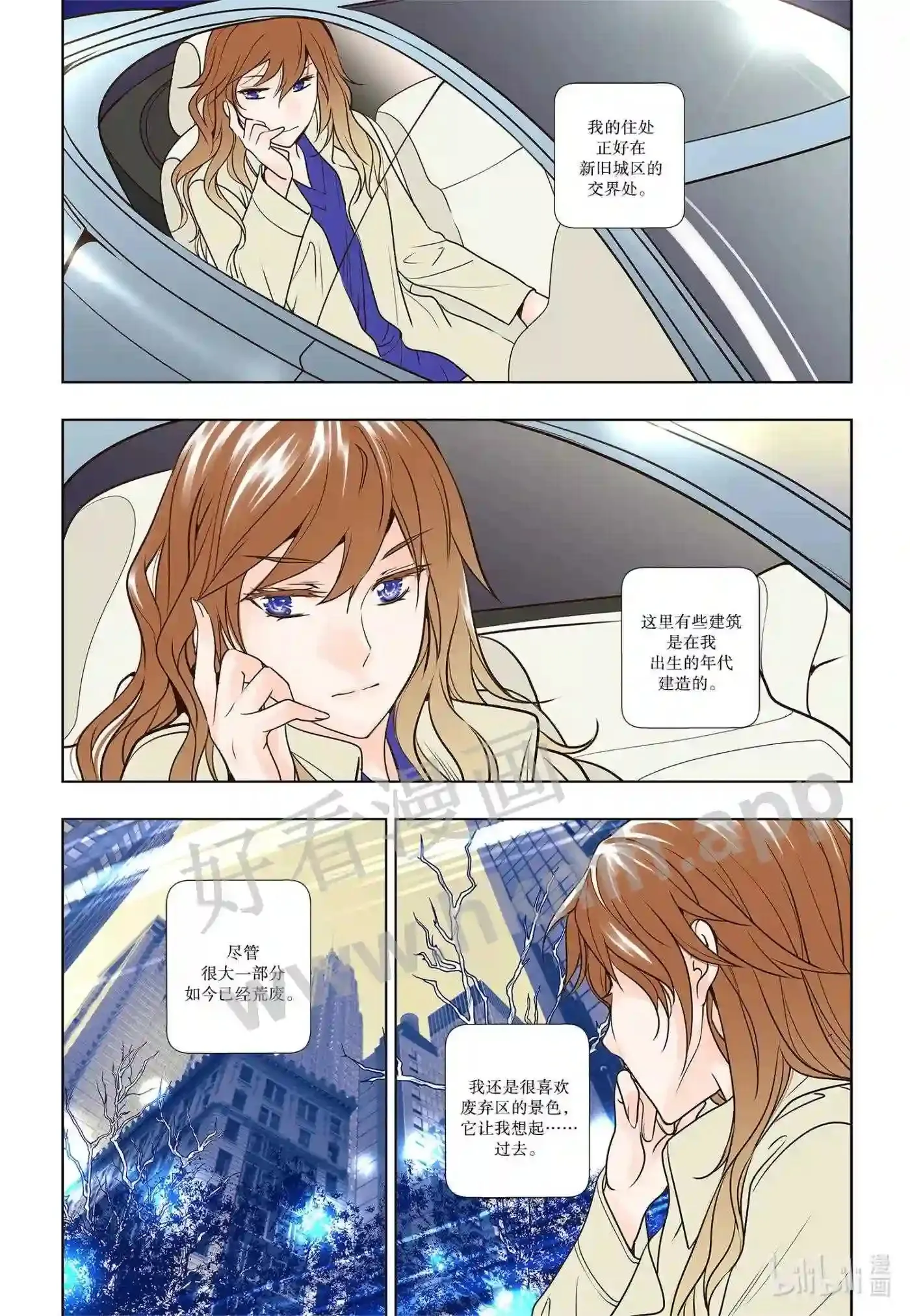 5 第五话6