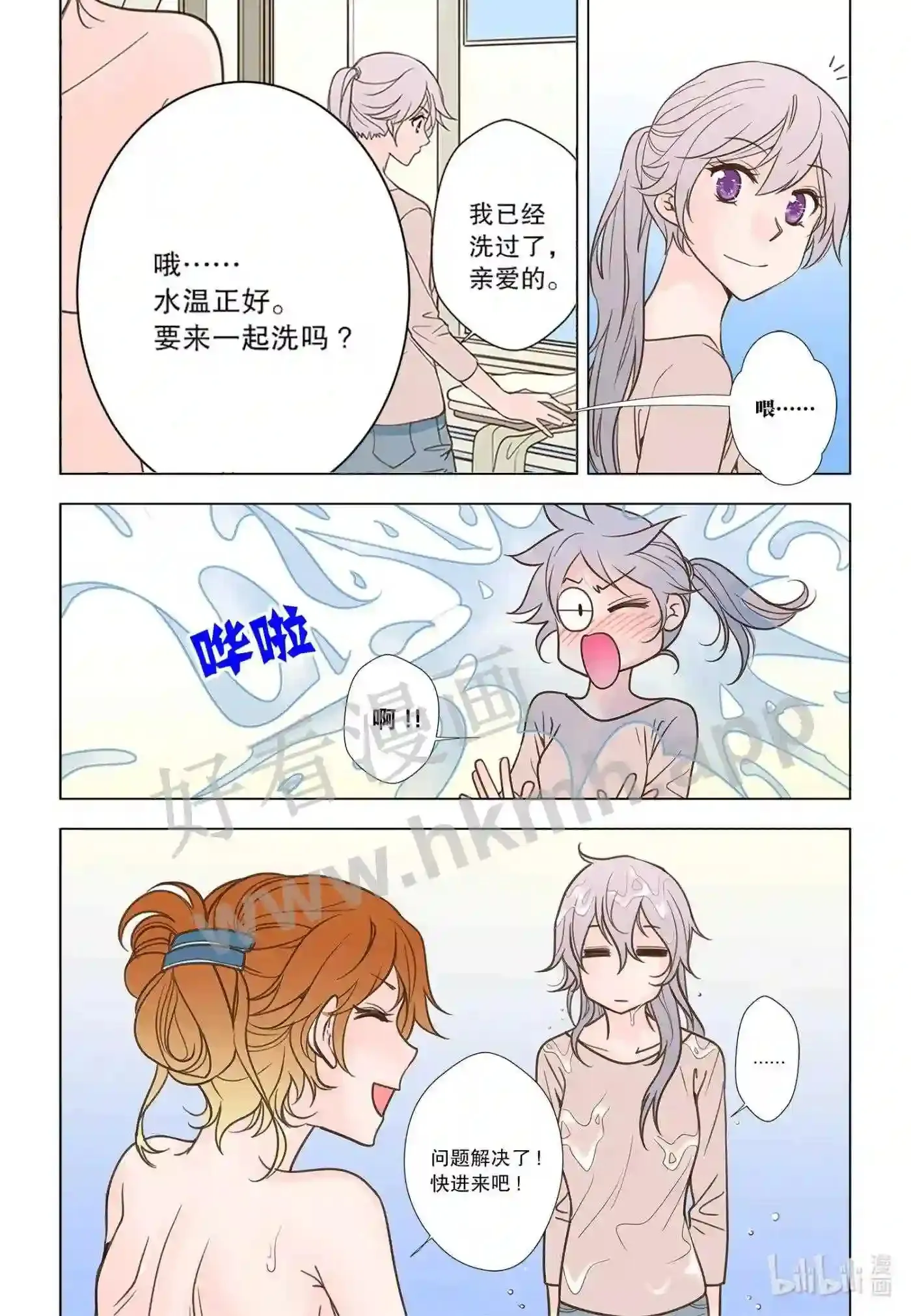 60 第六十话9