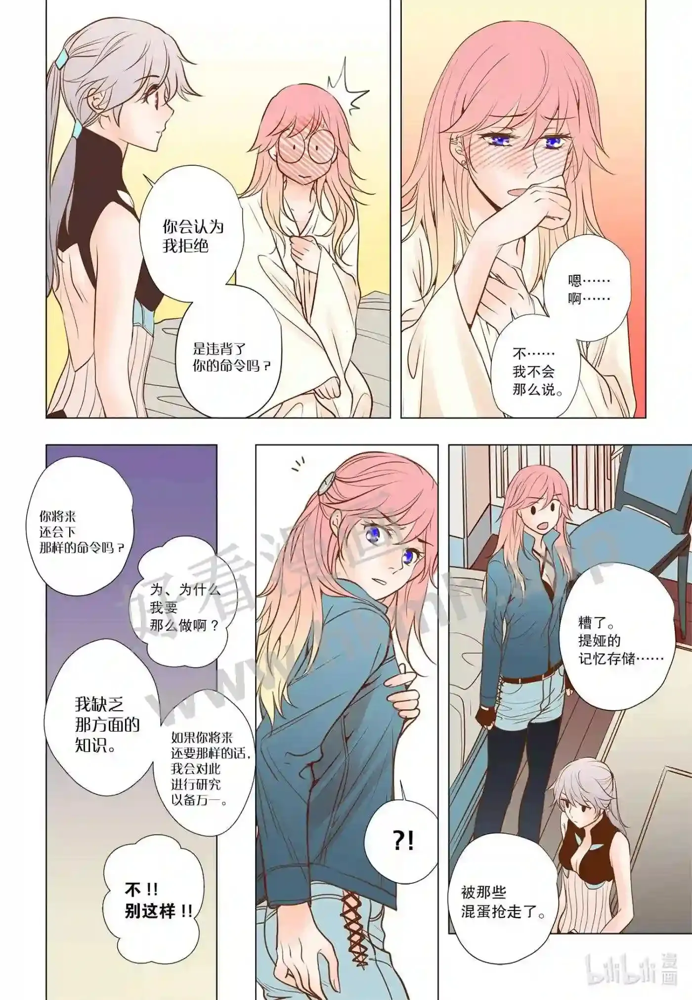 34 第三十四话8