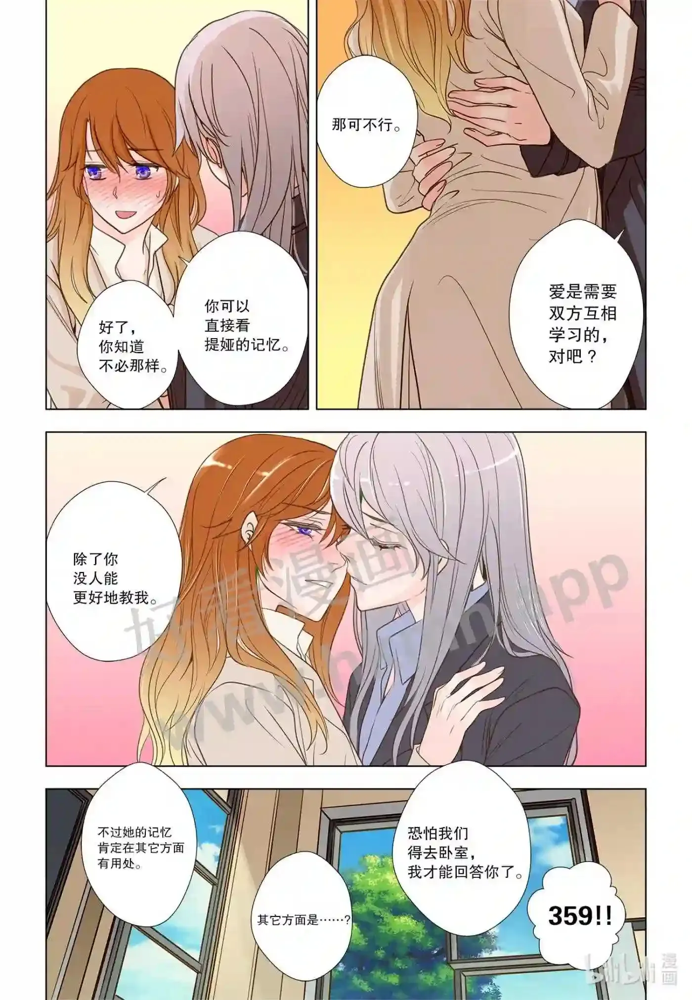 58 第五十八话18