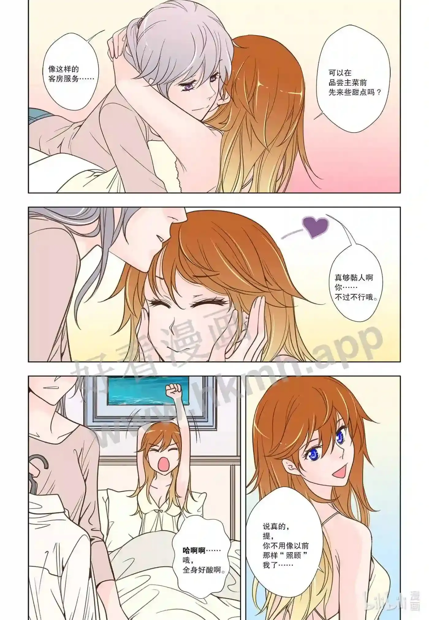 60 第六十话7